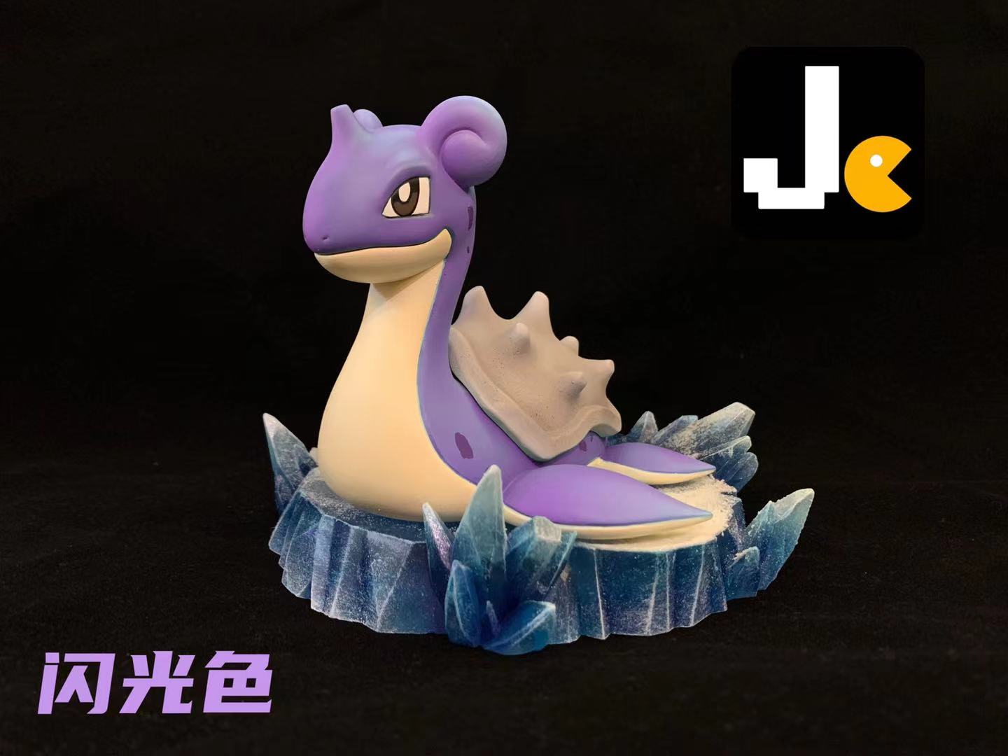 【Pre-sale】3 colors available-Lapras-Pokémon