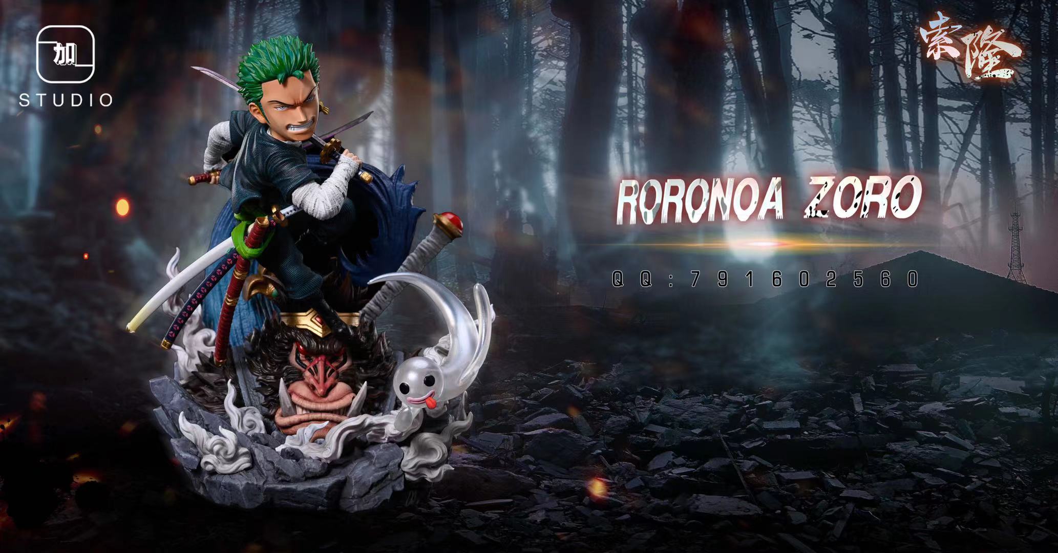 【Pre-sale】Zoro-One piece-JIA Studio