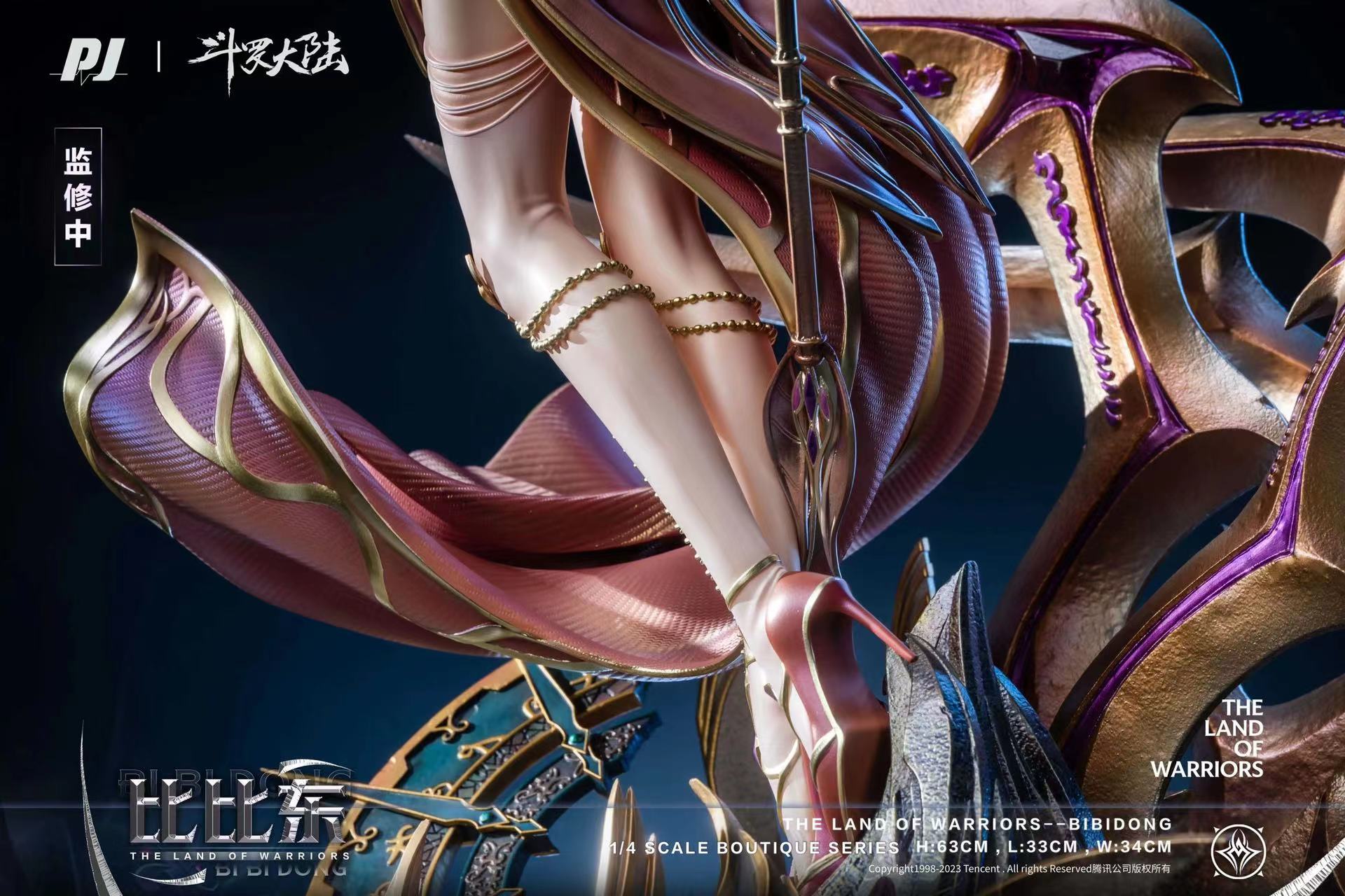 【Pre-sale】BIBIDONG-The Land of Warriors-PIJI Studio