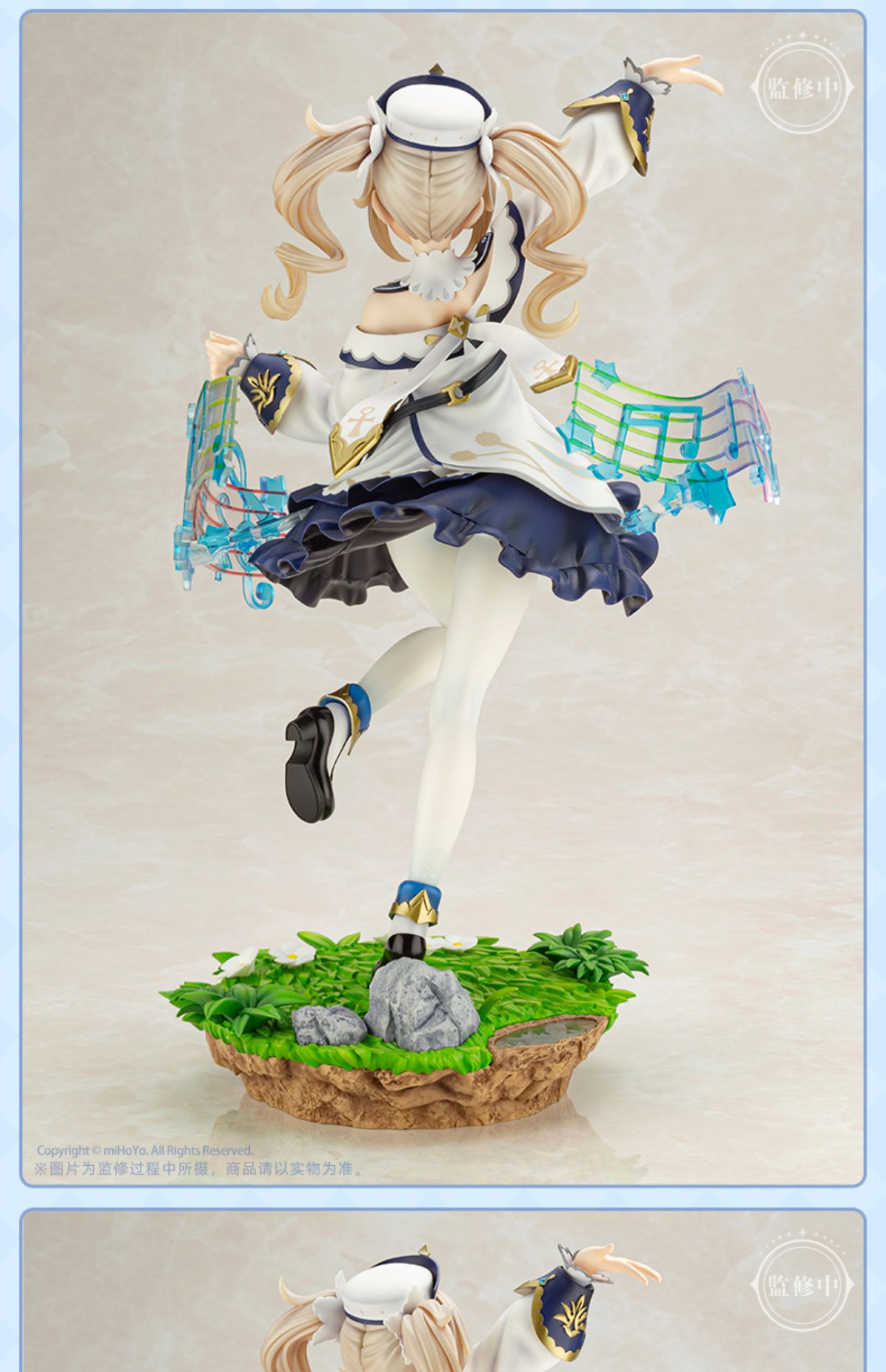 【Pre-sale】1/7 Scale Barbara-Genshin Impact-Genshin