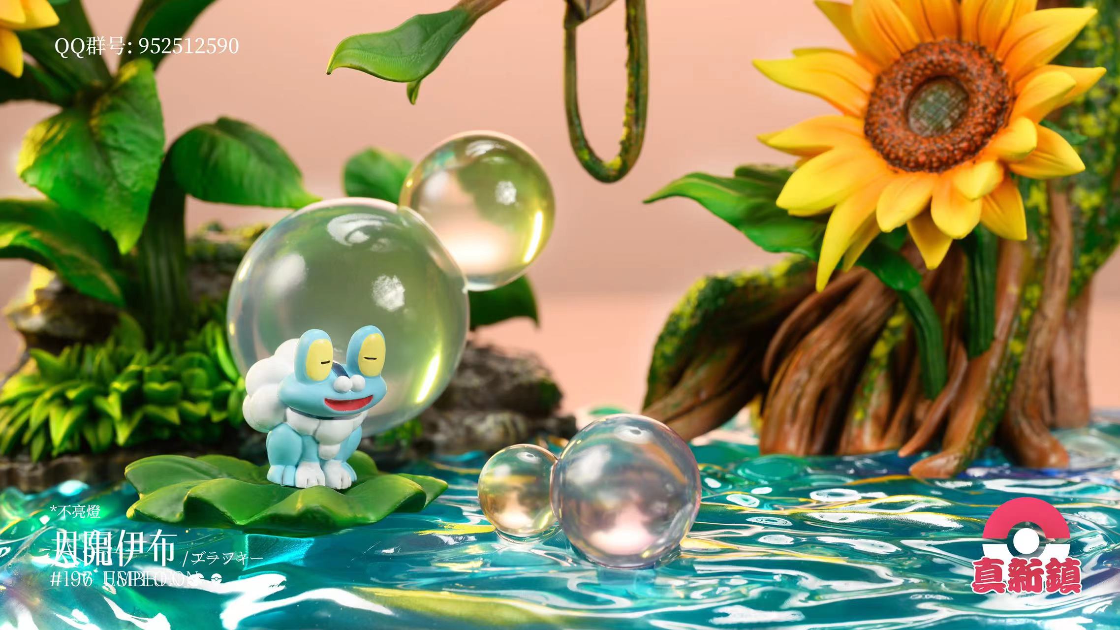 【In stock】1/10 Scale Sun&Moon Eevee-Pokemon-ZXZ Studio