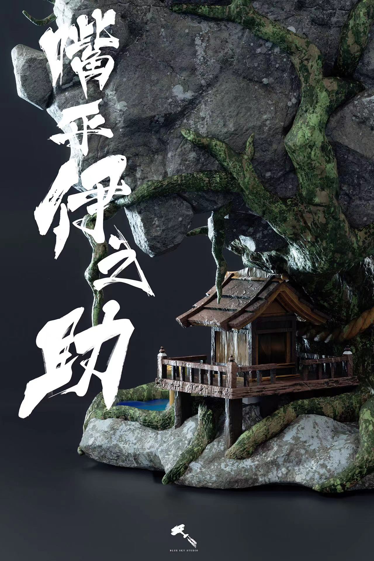 【In stock】Japan Style ver. Inosuke Hashibira Bust Statue-Blue Sky Studio