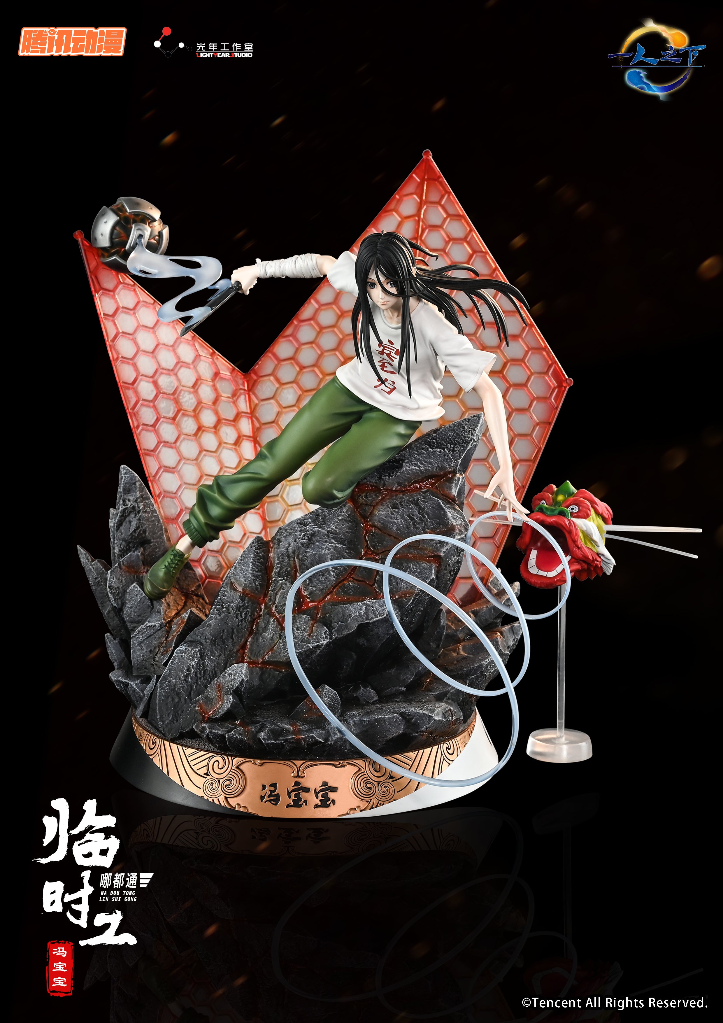 【Pre-sale】1/6 Scale Licensed Panda Feng Baobao-THE OUTCAST-Light Year Studio