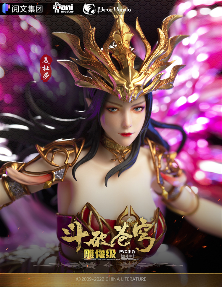 【Pre-sale】1/7 Scale Medusa/Cai Lin-Battle Through the Heavens-Animester