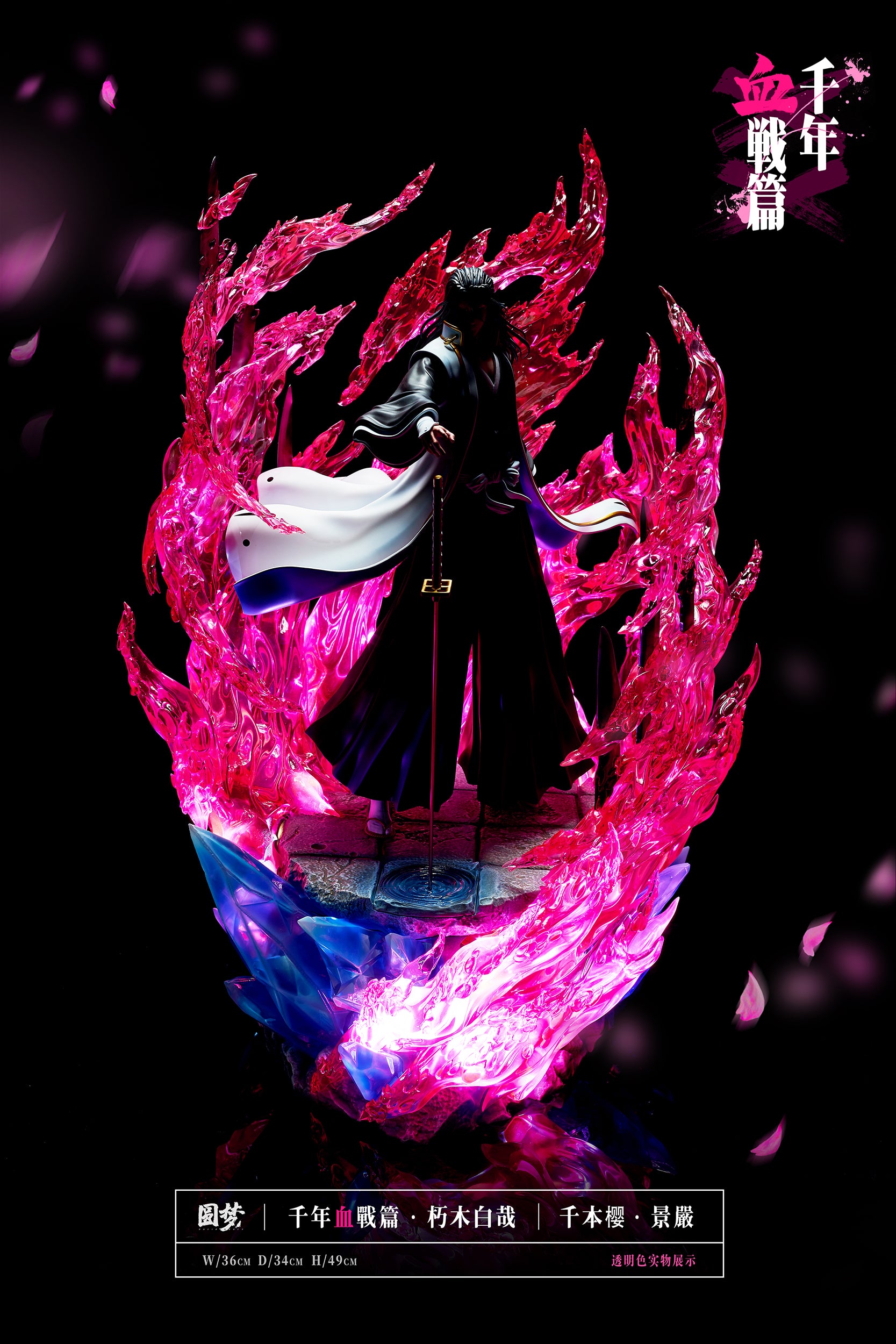 【Few left】1/6 Scale Kuchiki Byakuya-YuanMeng Studio