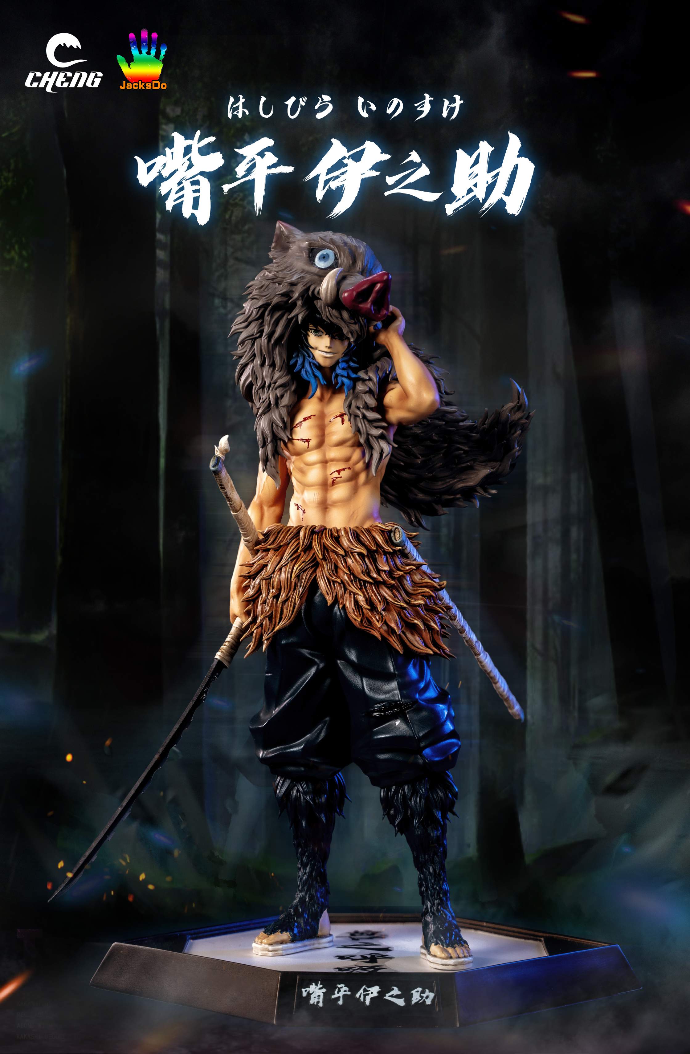 【In stock】Hashibira Inosuke-Cheng Studio X Jacks Do