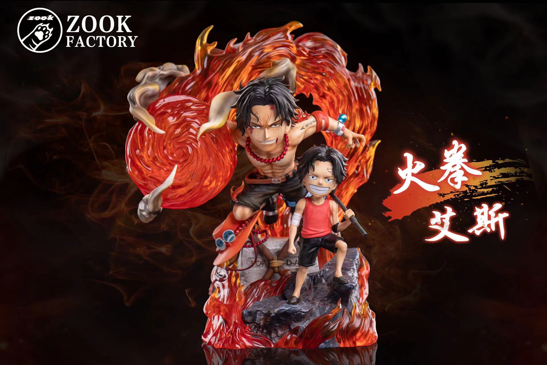 【In stock】 WCF Scale Portgas D. Ace-One piece-Zook Factory Studio