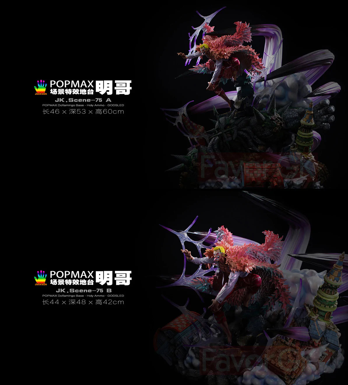 【Pre-sale】POP MAX Scale Donquixote Doflamingo Special Effect Base ONLY Holy Ammo-One piece-JacksDo Studio