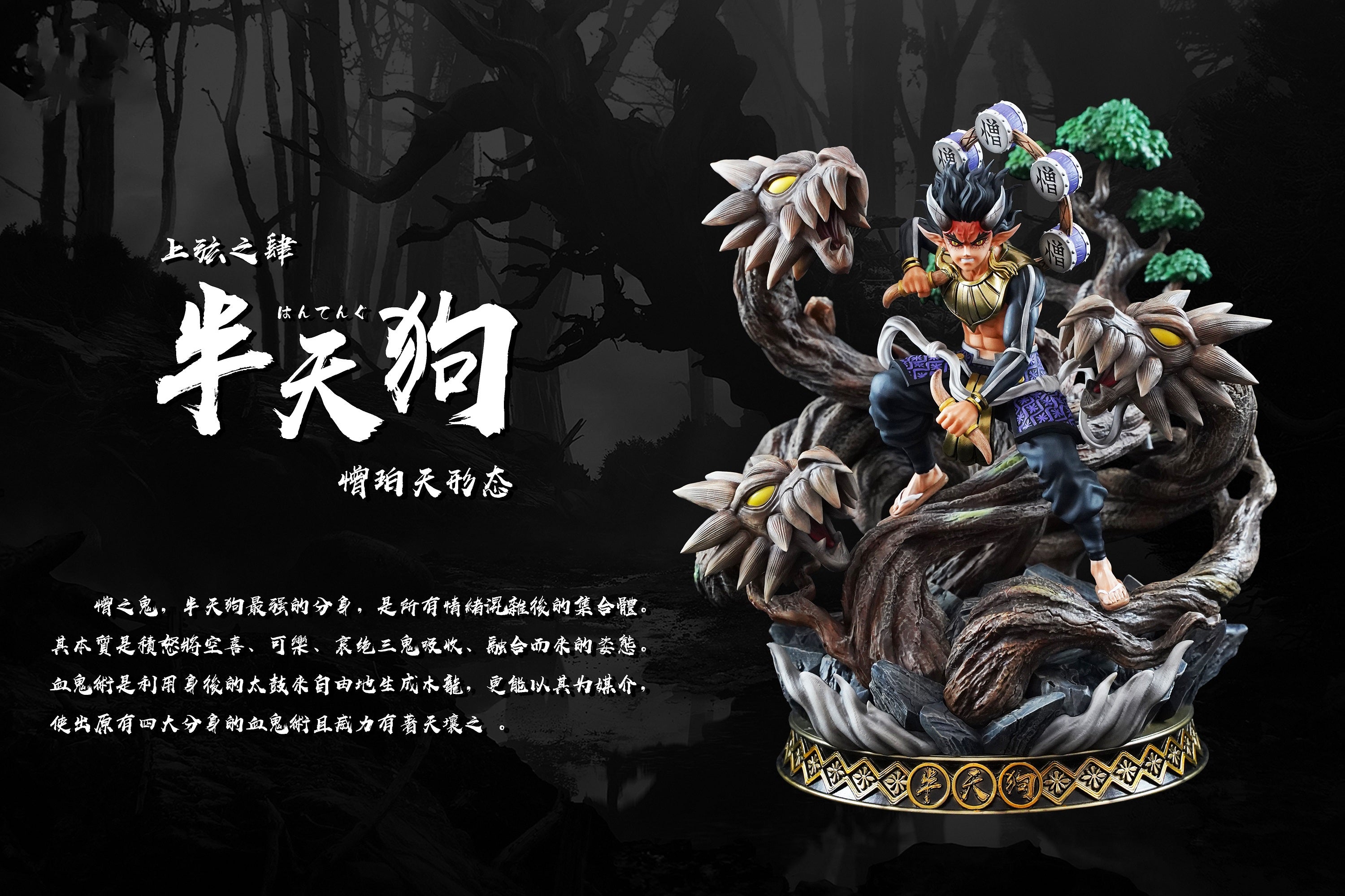 【Pre-sale】Nakime