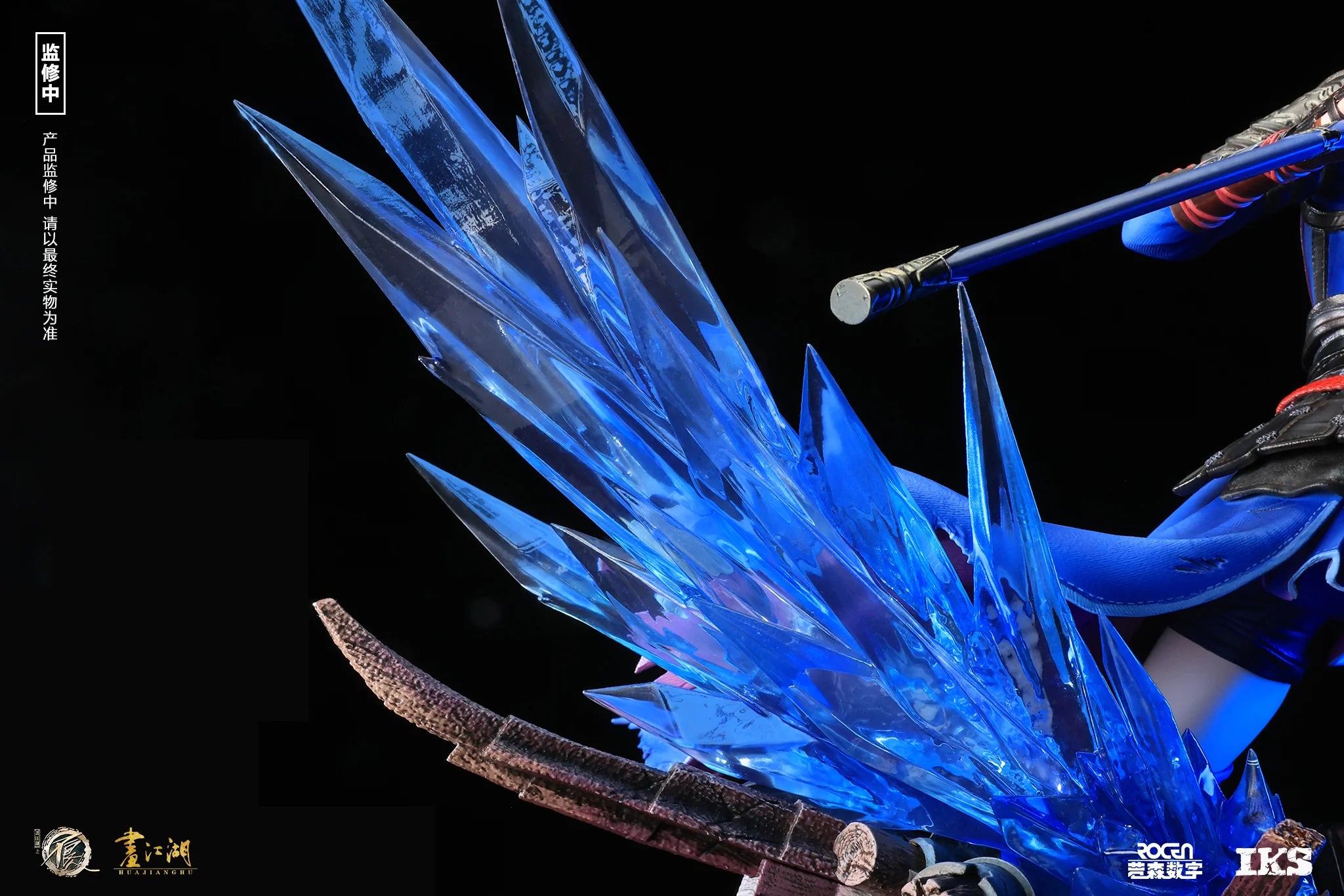 【Pre-sale】Licensed Ji Ruxue - Hua Jianghu Zhi Bu Liang Ren  - IKS Studio