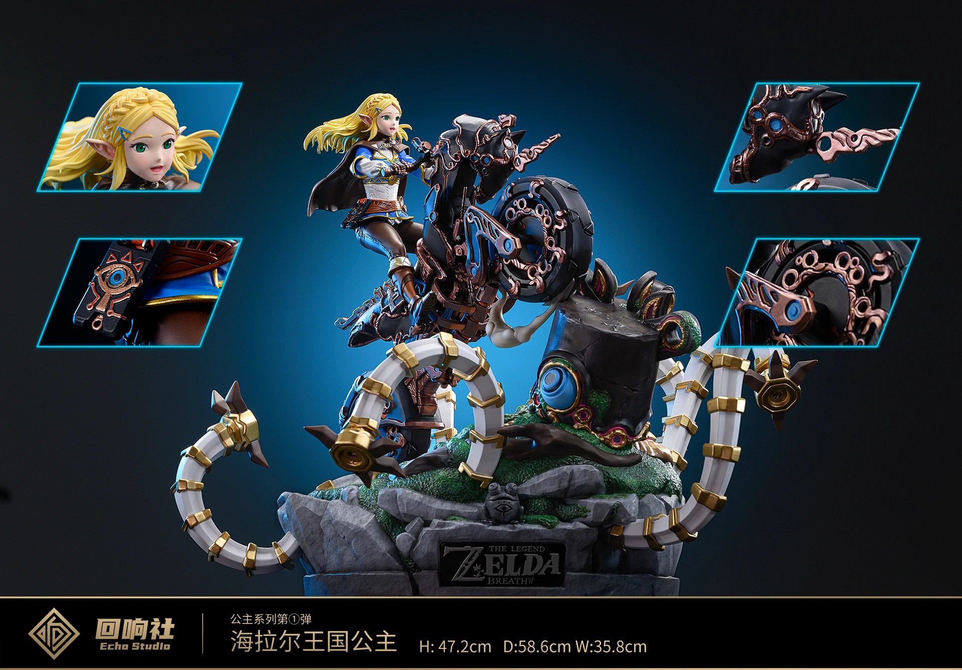【Pre-sale】1/6 Scale Princess Zelda - The Legend of Zelda - Echo Studios
