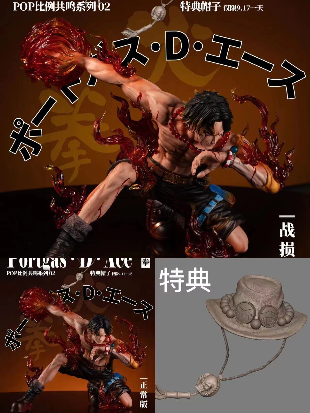 【Sold out】POP MAX Scale Ace-One piece- IU Studio