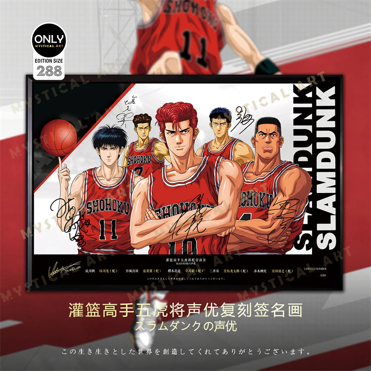 【Pre-sale】Decorative Paint of Original series Voice Actor's Signatures SLAM DUNK Shohoku Team-Mystical Art Studio