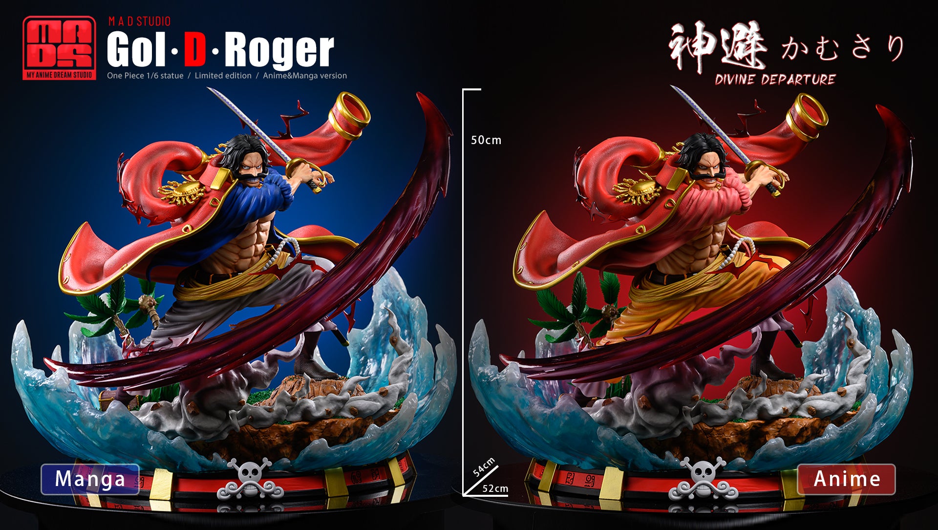 【Pre-sale】1/4 Scale Gol·D·Roger-One piece-Mad Studio