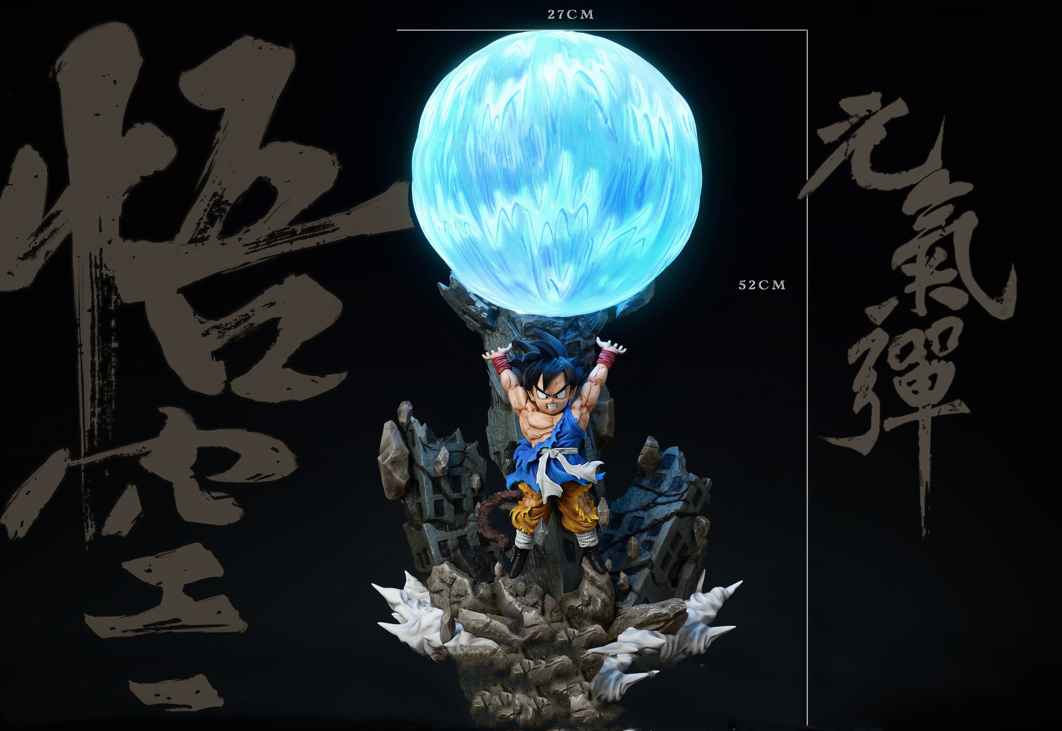 【In stock】Son Goku Childhood GK-Dayu Studio