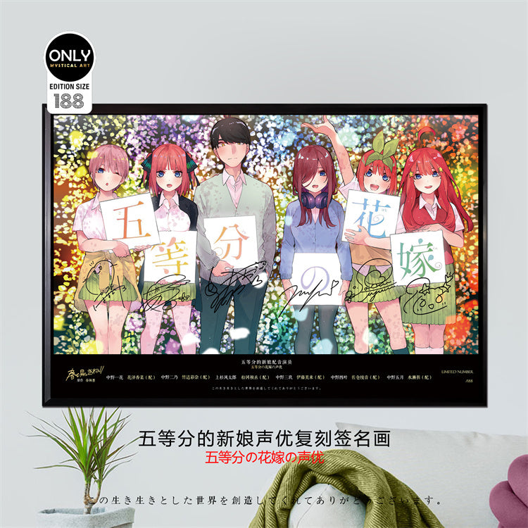 【In stock】Decorative Paint of ‏Original series Voice Actors's Signatures 5Toubun no Hanayome-Mystical Art Studio