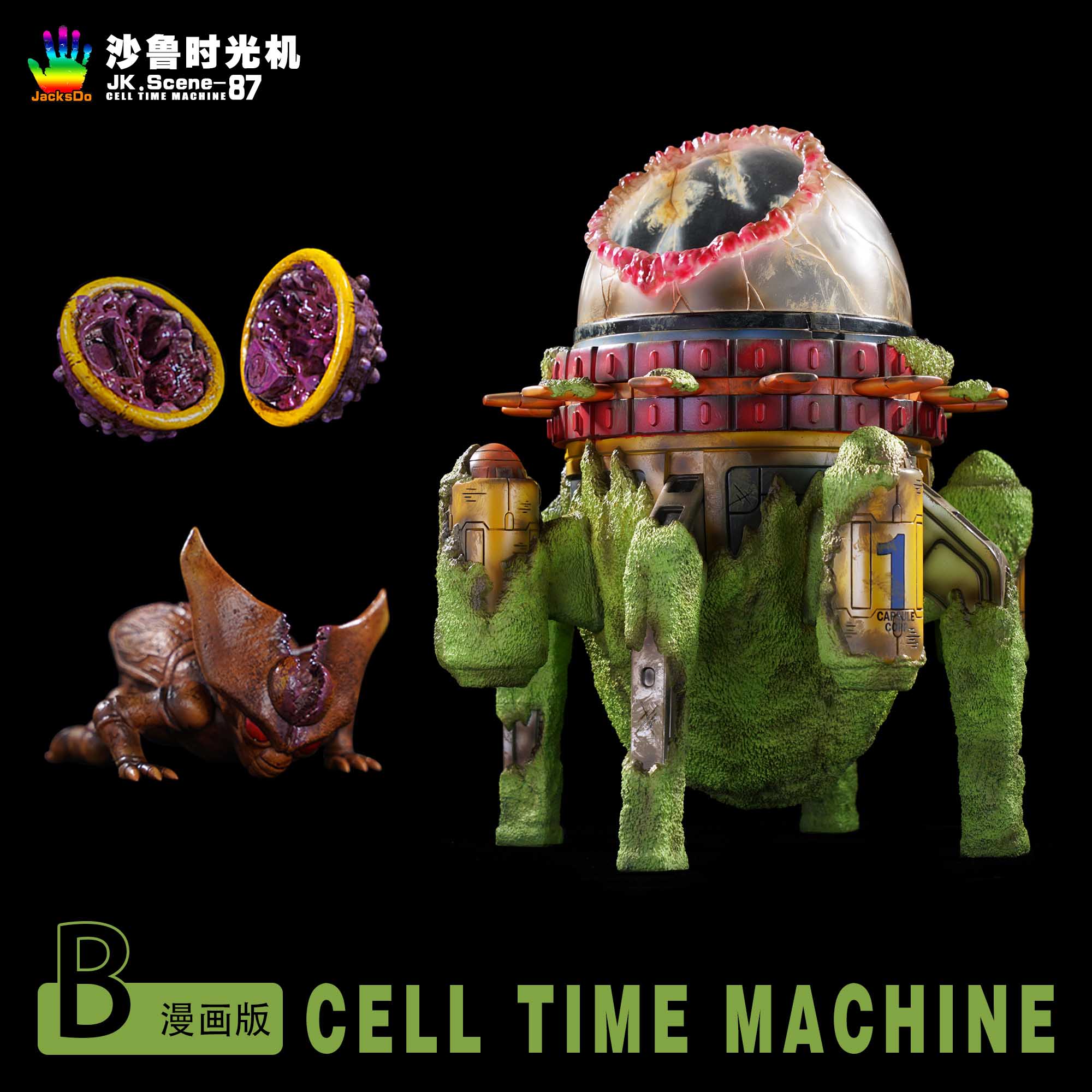 【In stock】Cell Time Machine-Dragonball-JacksDo Studio