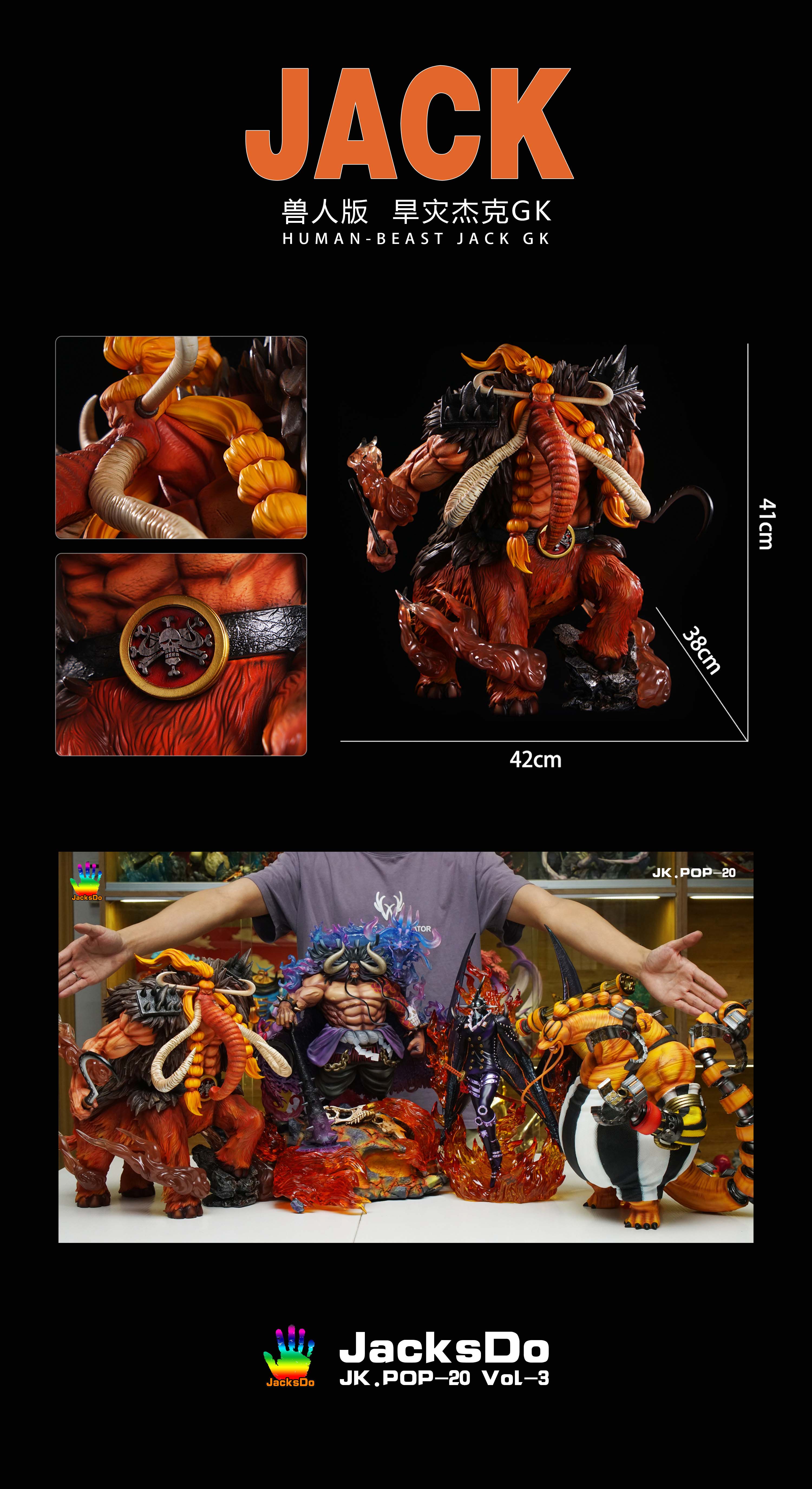 【Pre-sale】1/8 Scale Human-Beast Form Jack-One piece-JacksDo Studio