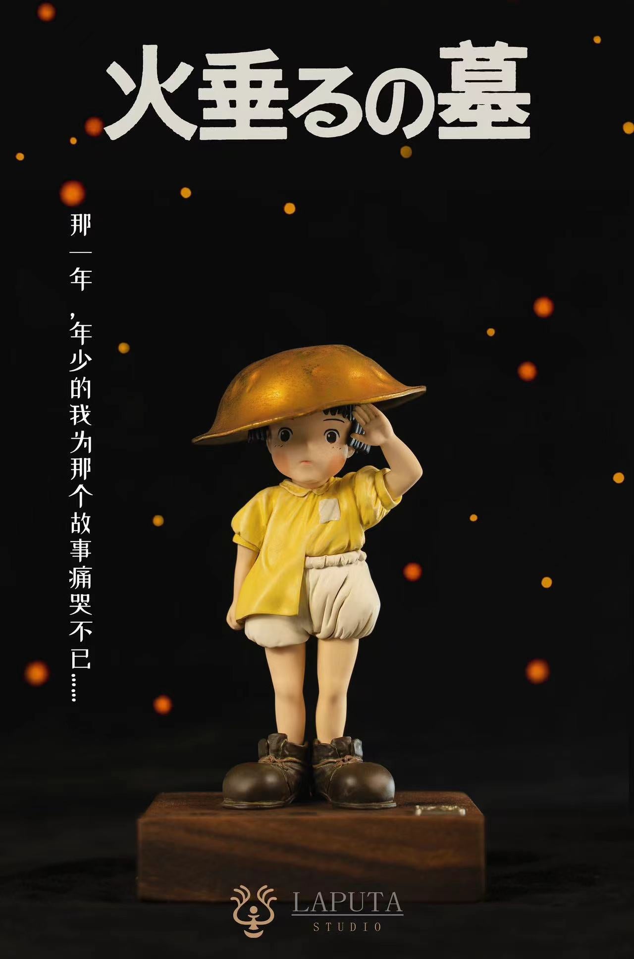 【Last one】Young Sister-Grave of the Fireflies-LAPUTA Studio