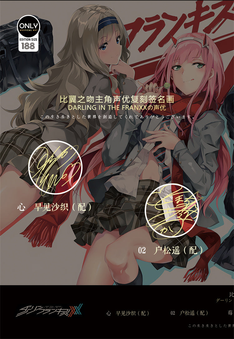 【Pre-sale】Decorative Paint of ‏Original series Voice Actors's Signatures DARLING in the FRANXX--Mystical Art Studio