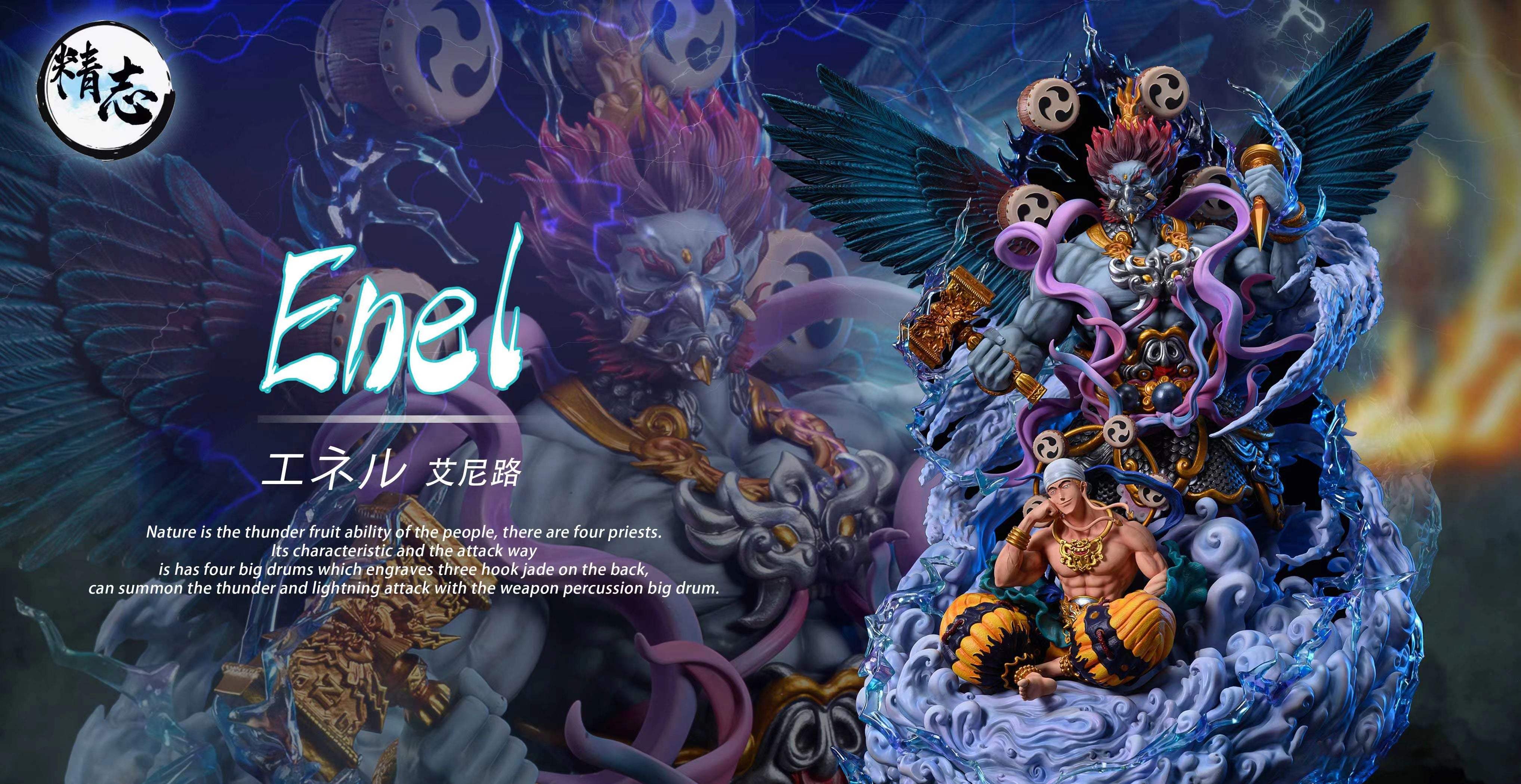 【Pre-sale】Enel-ONE PIECE-JingZhi Studio