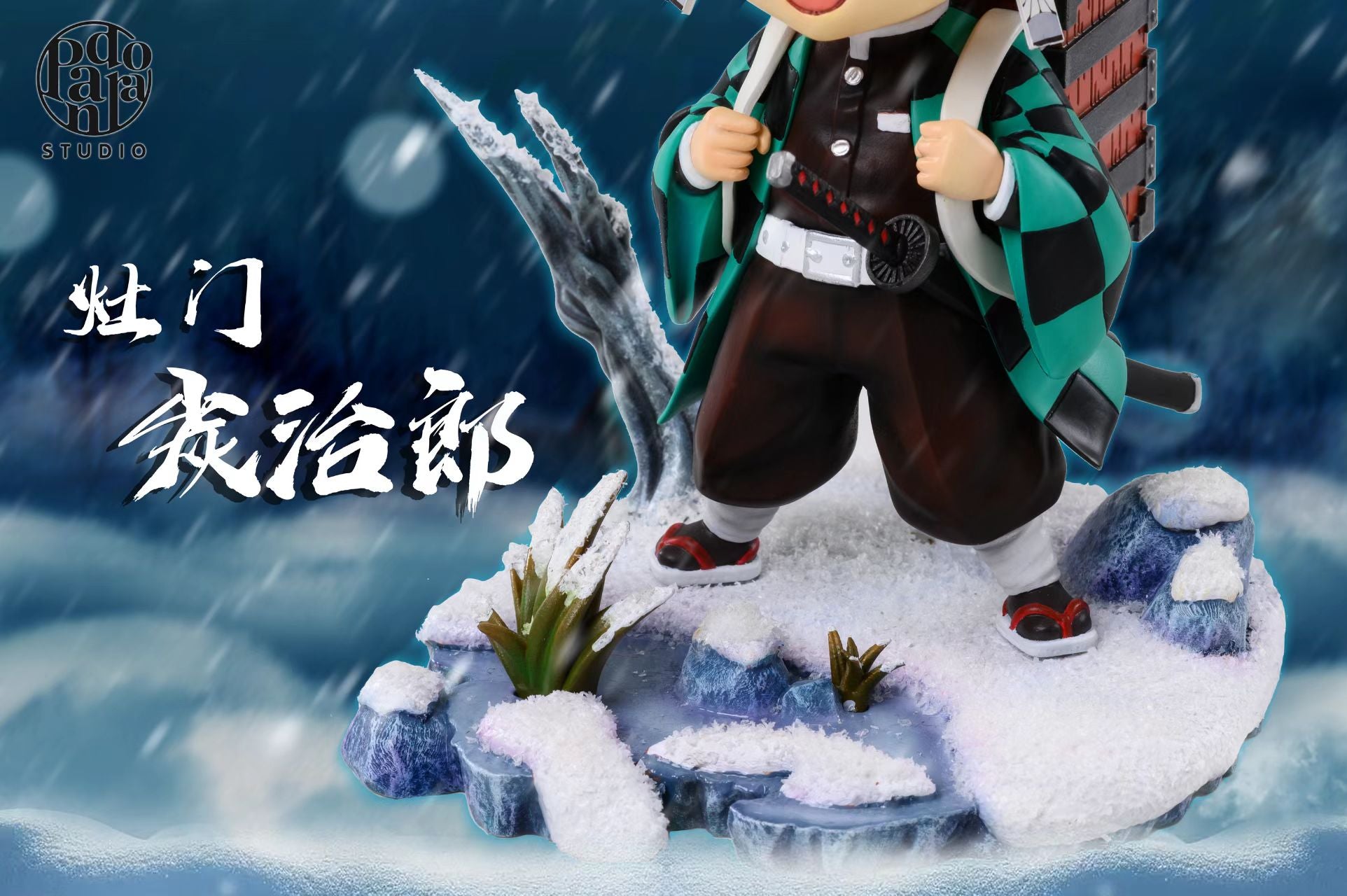 【Pre-sale】Chibi version Kamado Tanjiro-Pandora Studio