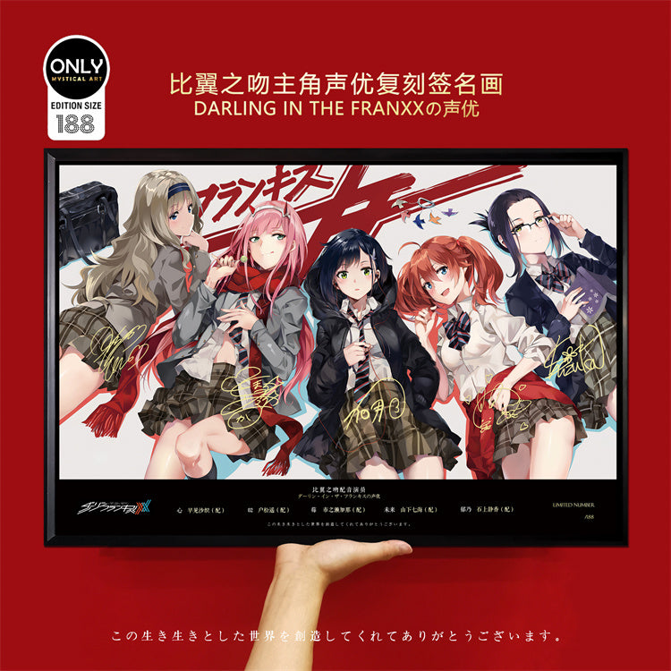 【Pre-sale】Decorative Paint of ‏Original series Voice Actors's Signatures DARLING in the FRANXX--Mystical Art Studio