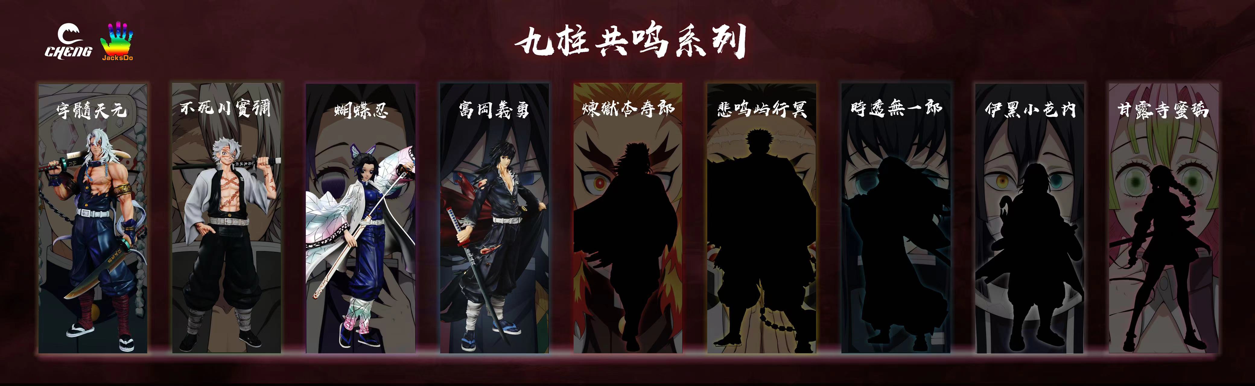 【Sold out】1/6 Scale Tomioka Giyuu-Cheng Studio & JacksDo Studio