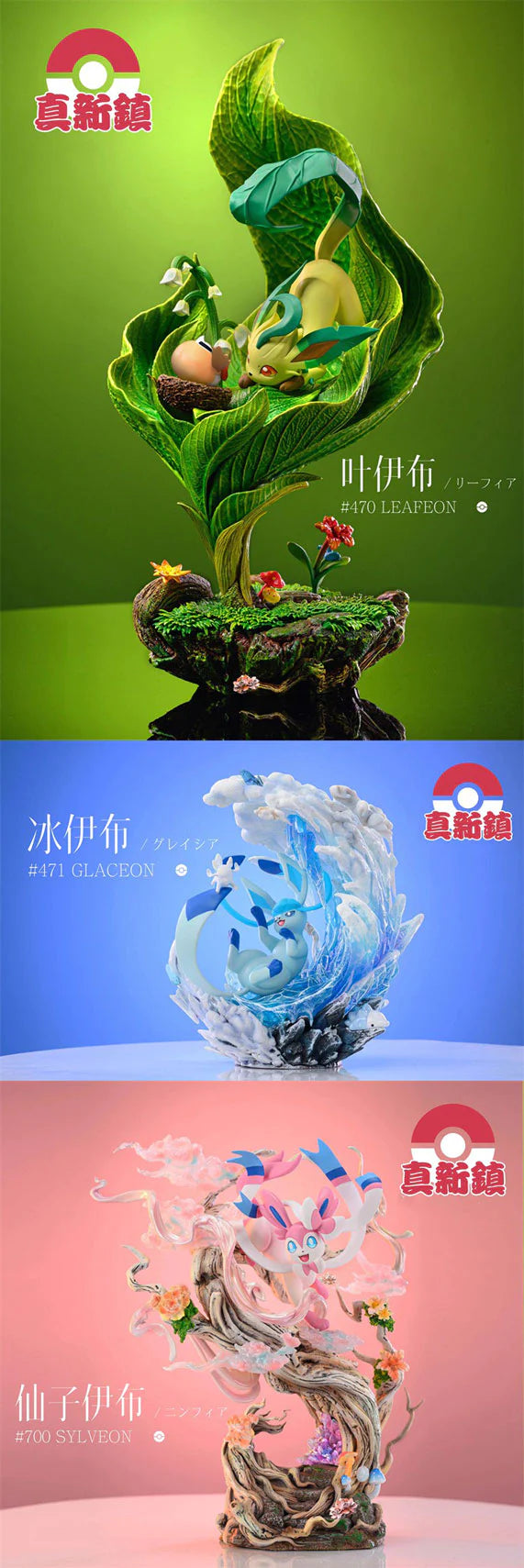 【In stock】Threee Type Series Eevee family-Pokemon-ZXZ Studio