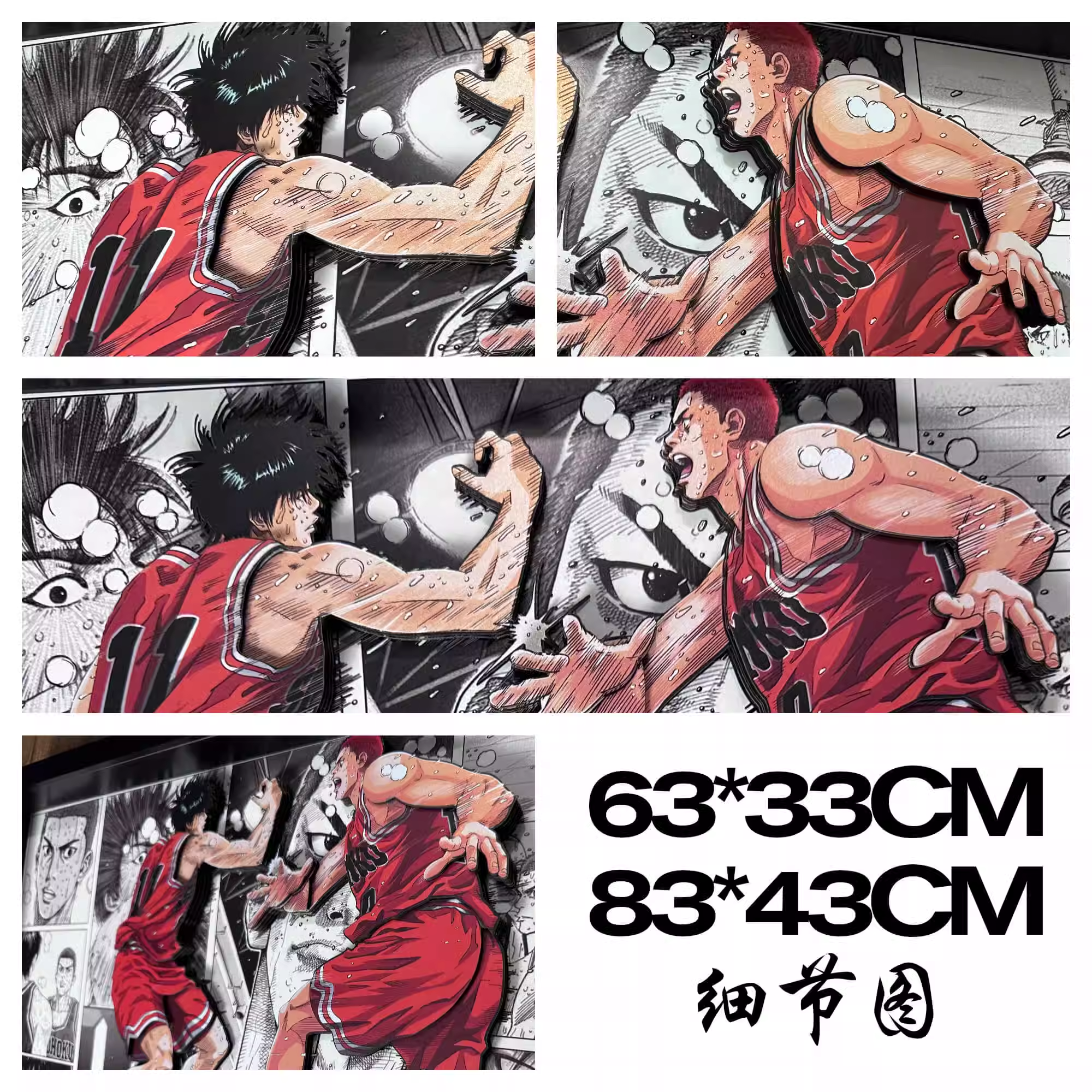 Decorative Painting of Century High Five Between Sakuragi Hanamichi & Rukawa Kaede-Slam Dunk-Aotu Panda