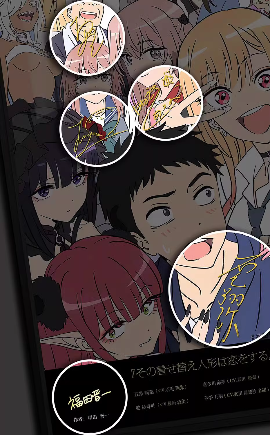 【In stock】Decorative Painting of Kitagawa Marin-My Dress-Up Darling-Billion Birds Studio