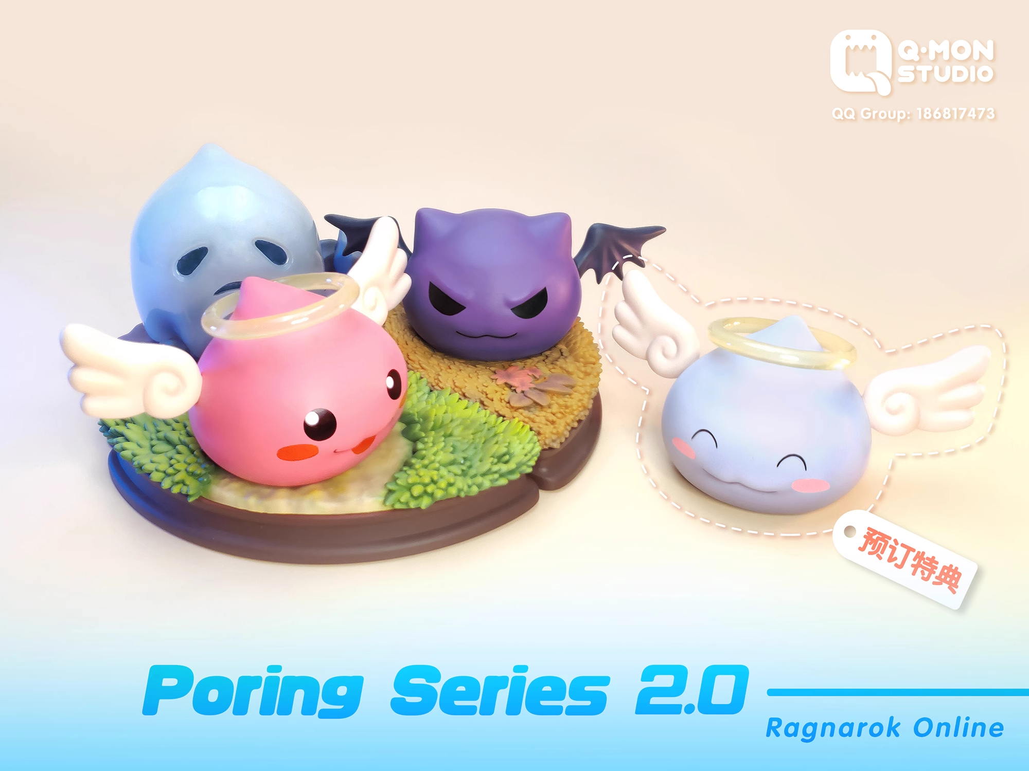 【Last one】Poring Series 2.0-Ragnarok Online-Q-MON Studio