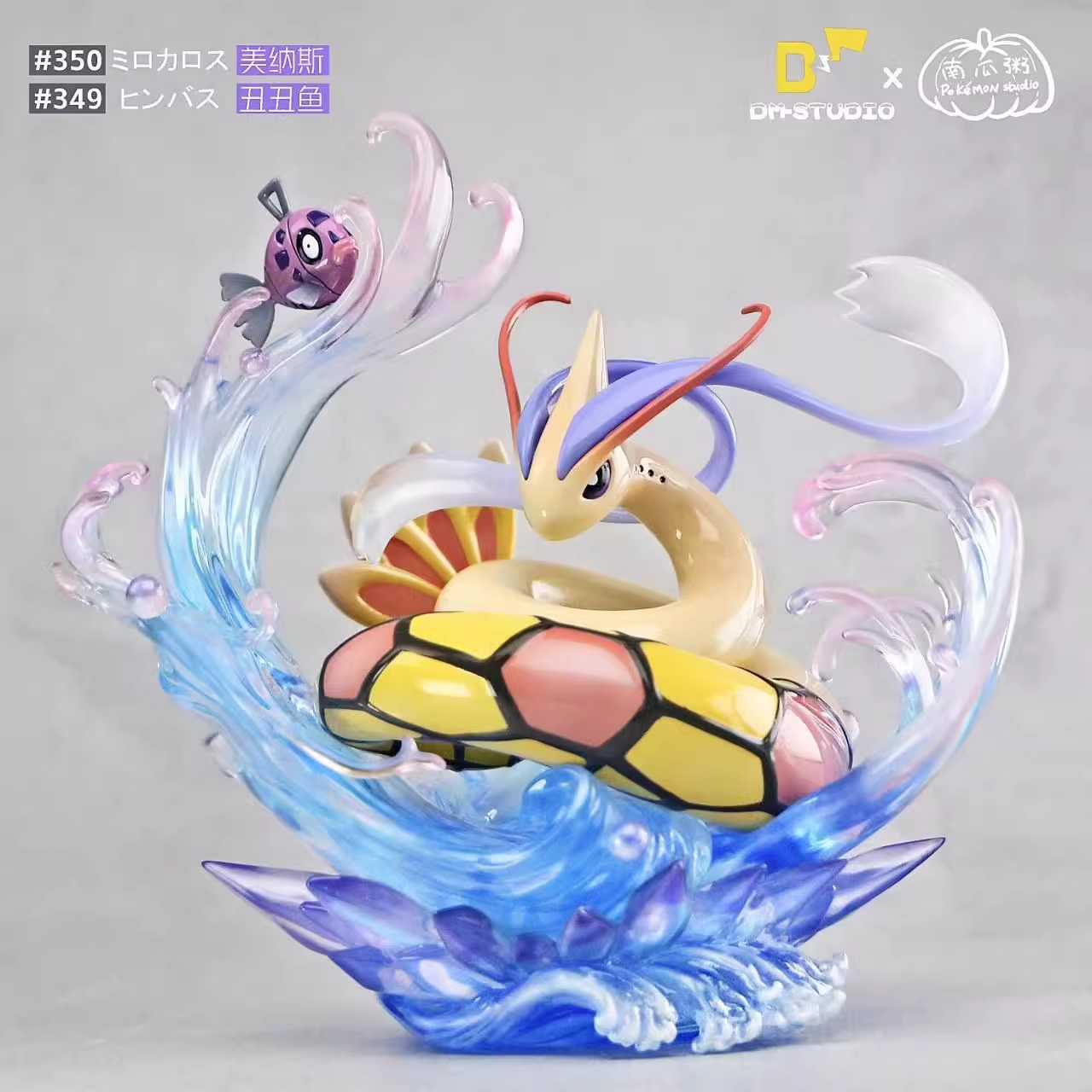 【Few left】1/20 Scale Milotic-Pokemon-DM Studio