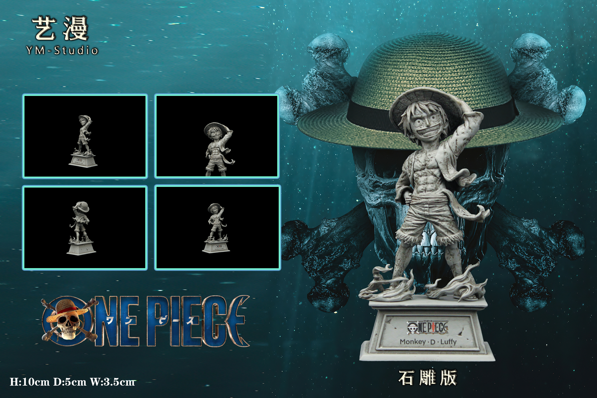 【Pre-sale】WCF & 1/10 Scale Monkey D. Luffy-ONE PIECE-YM Studio