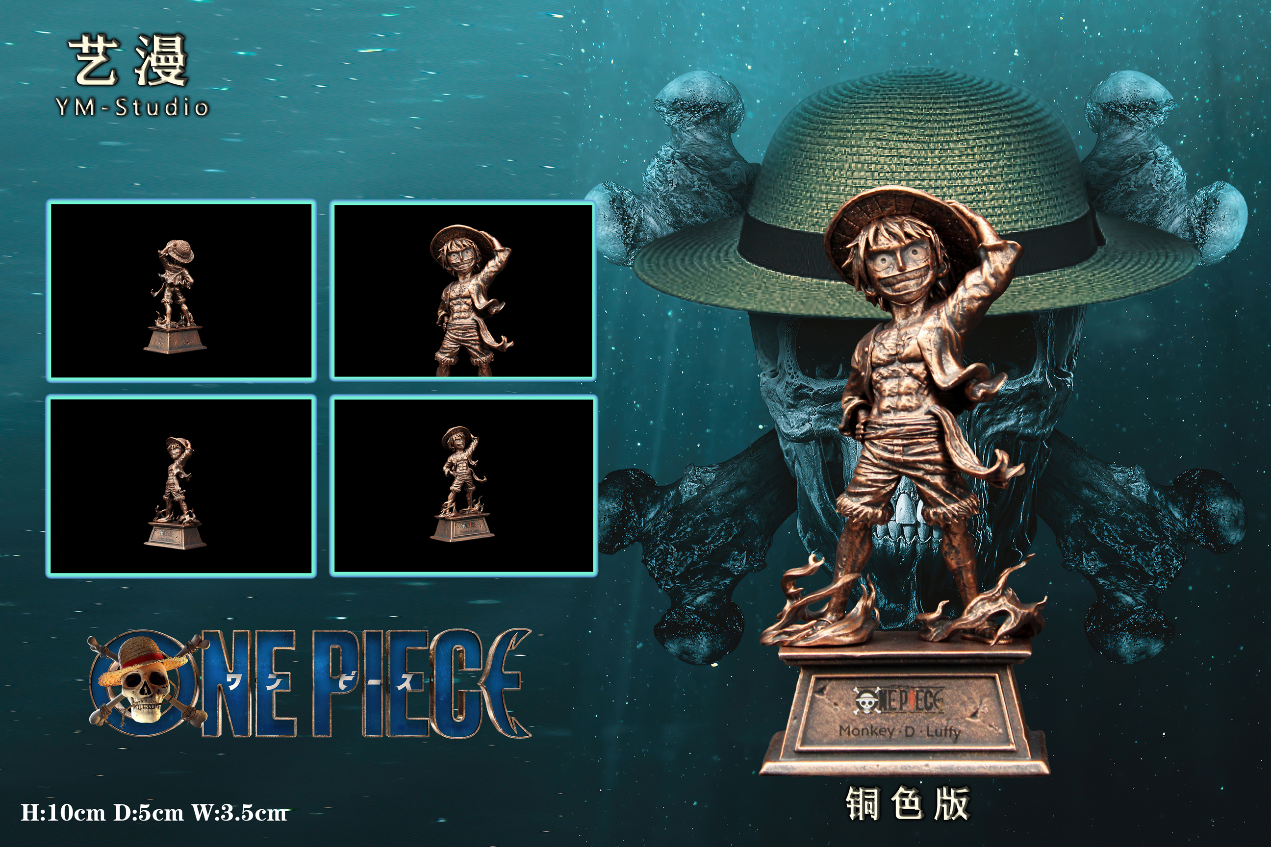 【Pre-sale】WCF & 1/10 Scale Monkey D. Luffy-ONE PIECE-YM Studio
