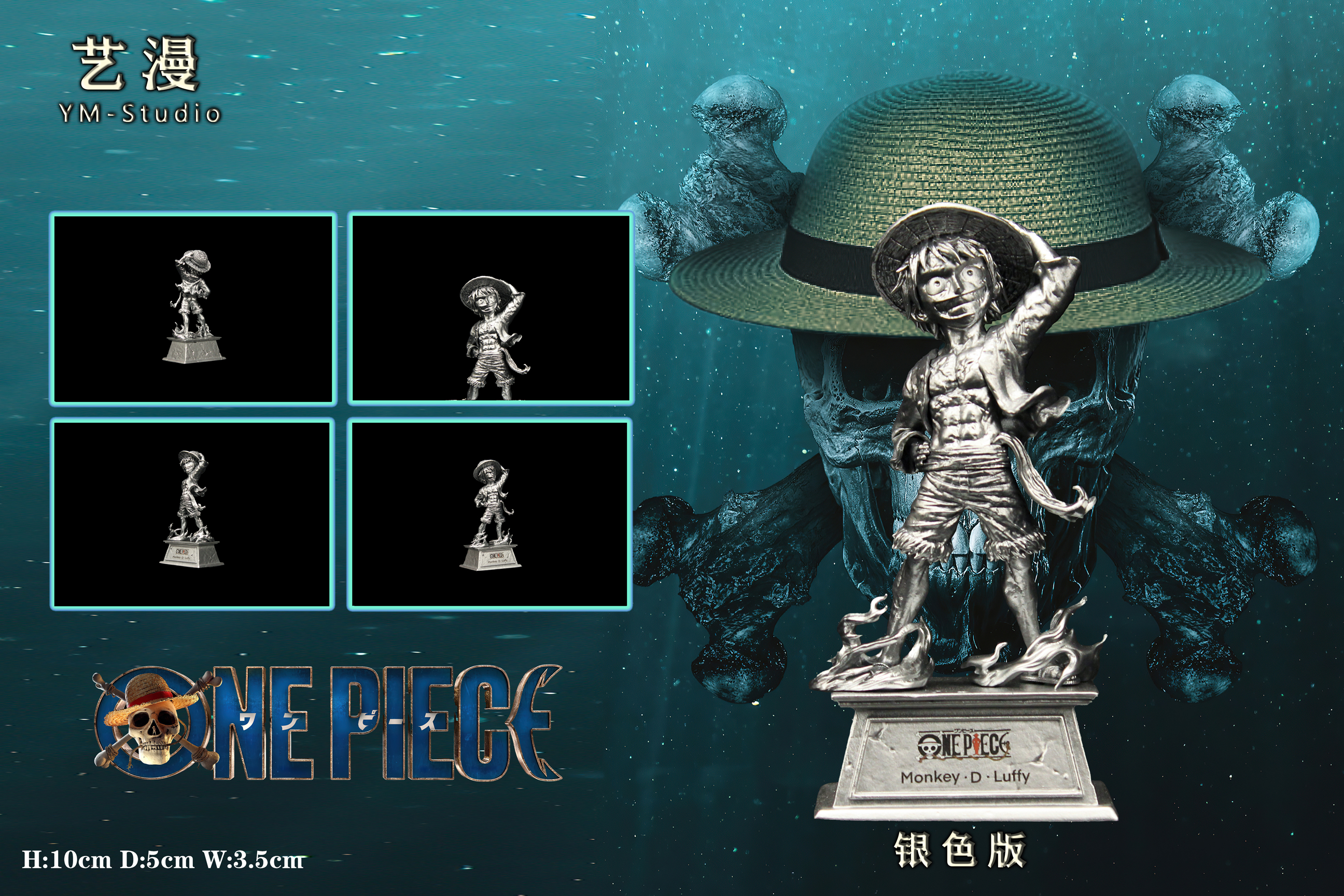 【Pre-sale】WCF & 1/10 Scale Monkey D. Luffy-ONE PIECE-YM Studio