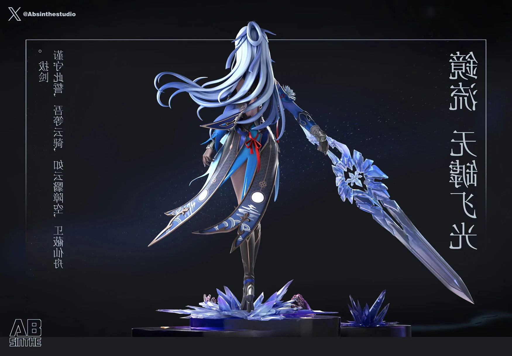 【Last-Piece】1/6 Scale Jingliu-Honkai: Star Rail-ABsinthe Studio