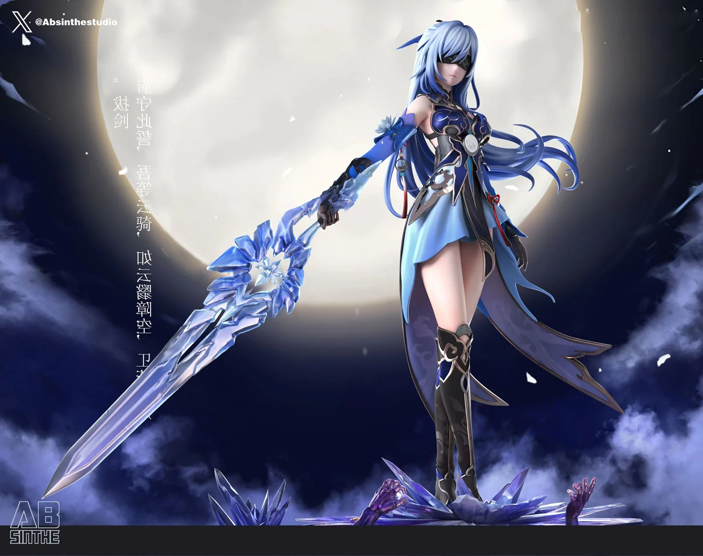 【Last-Piece】1/6 Scale Jingliu-Honkai: Star Rail-ABsinthe Studio