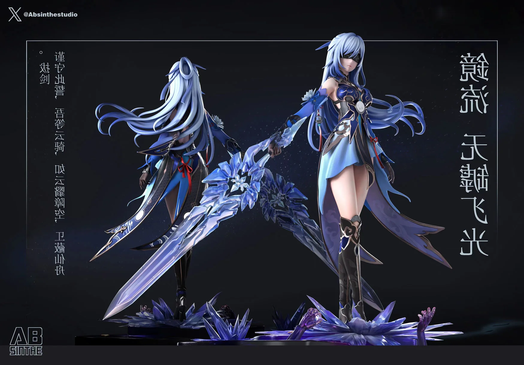 【Last-Piece】1/6 Scale Jingliu-Honkai: Star Rail-ABsinthe Studio