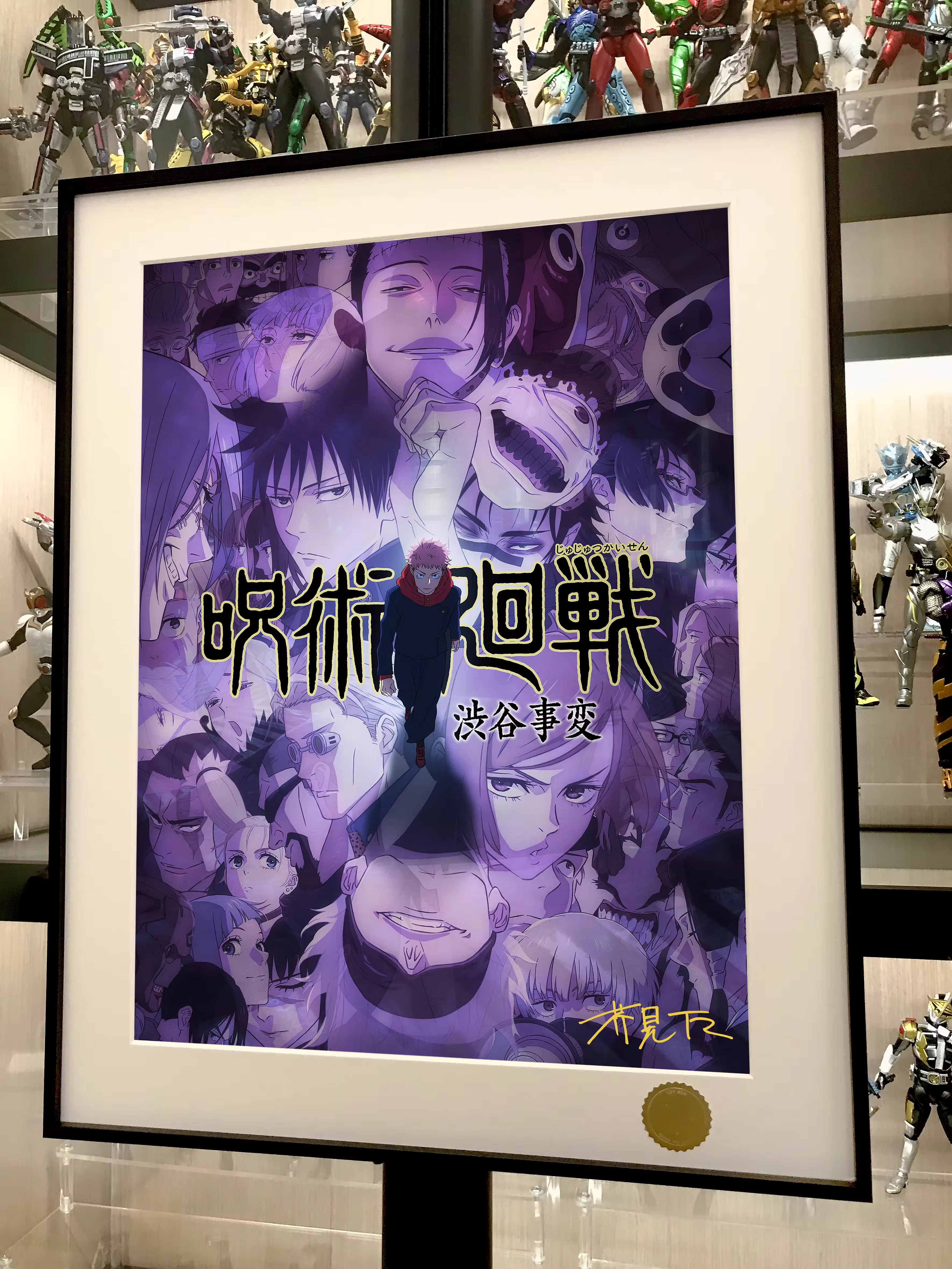 【Pre-sale】Decorative Painting of Jujutsu Kaisen-XingKong Studio