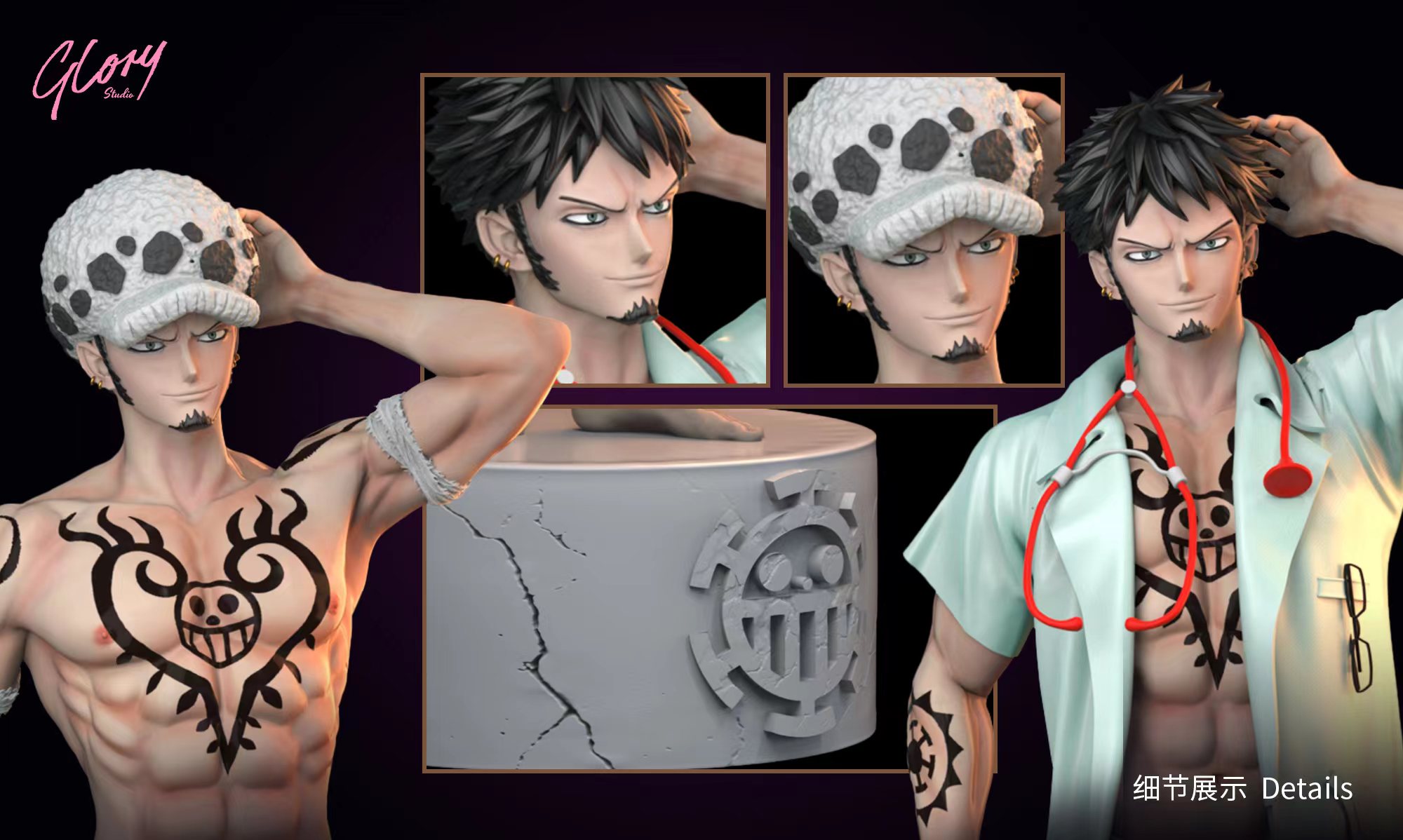 【Sold out no more】1/6 Scale Law-One piece-Glory Studio