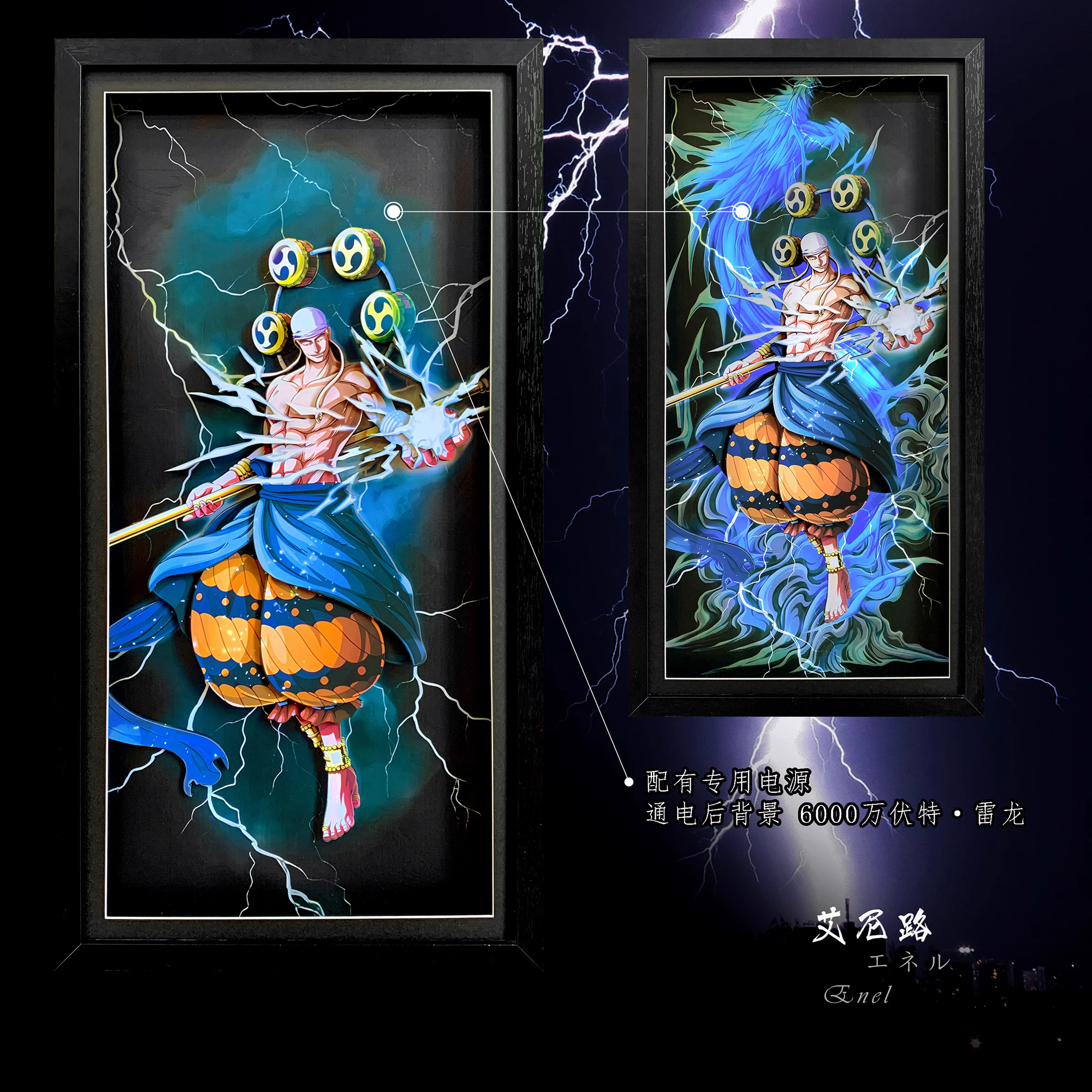 【In stock】Decorative Painting of Enel-One piece-Mystical Art Studio