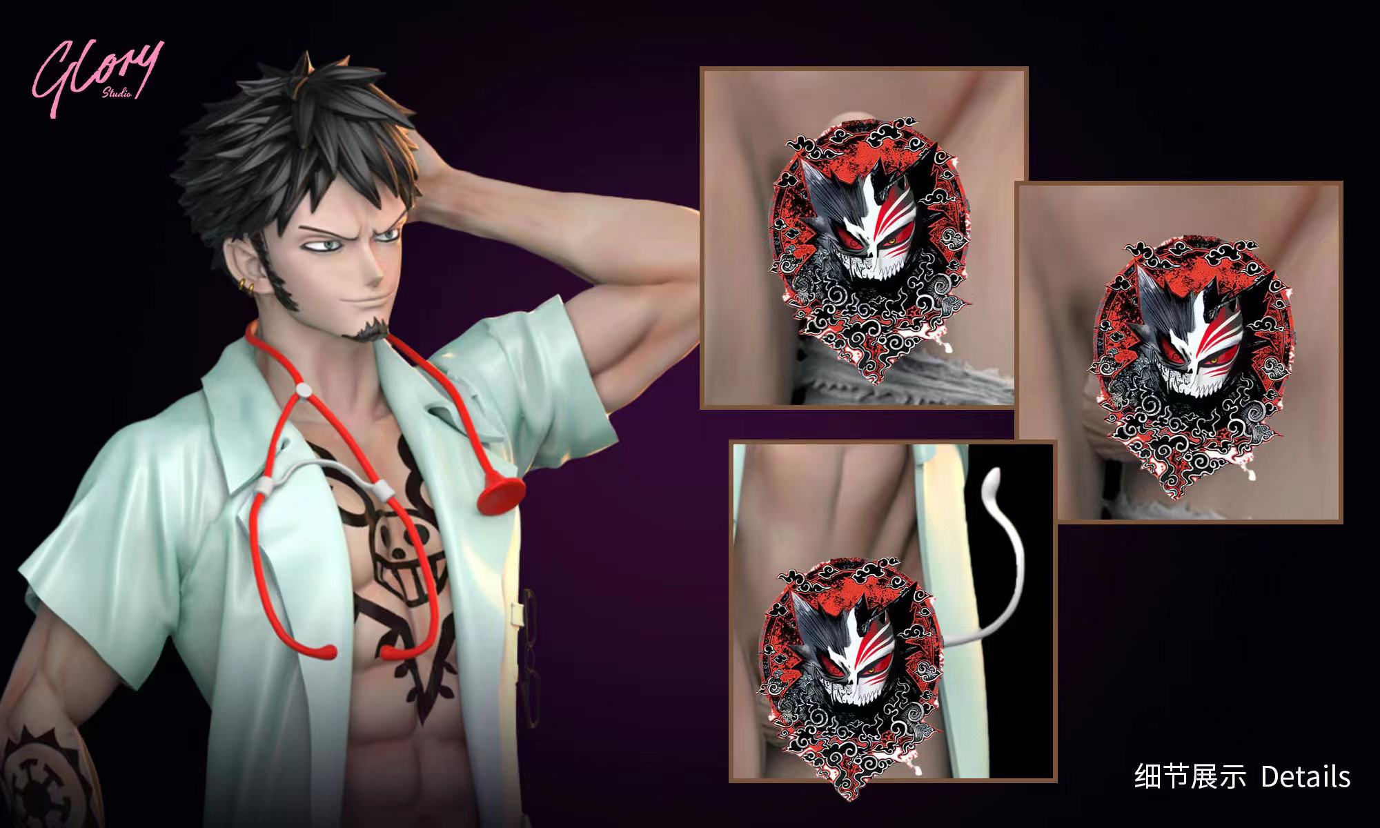 【Sold out no more】1/6 Scale Law-One piece-Glory Studio