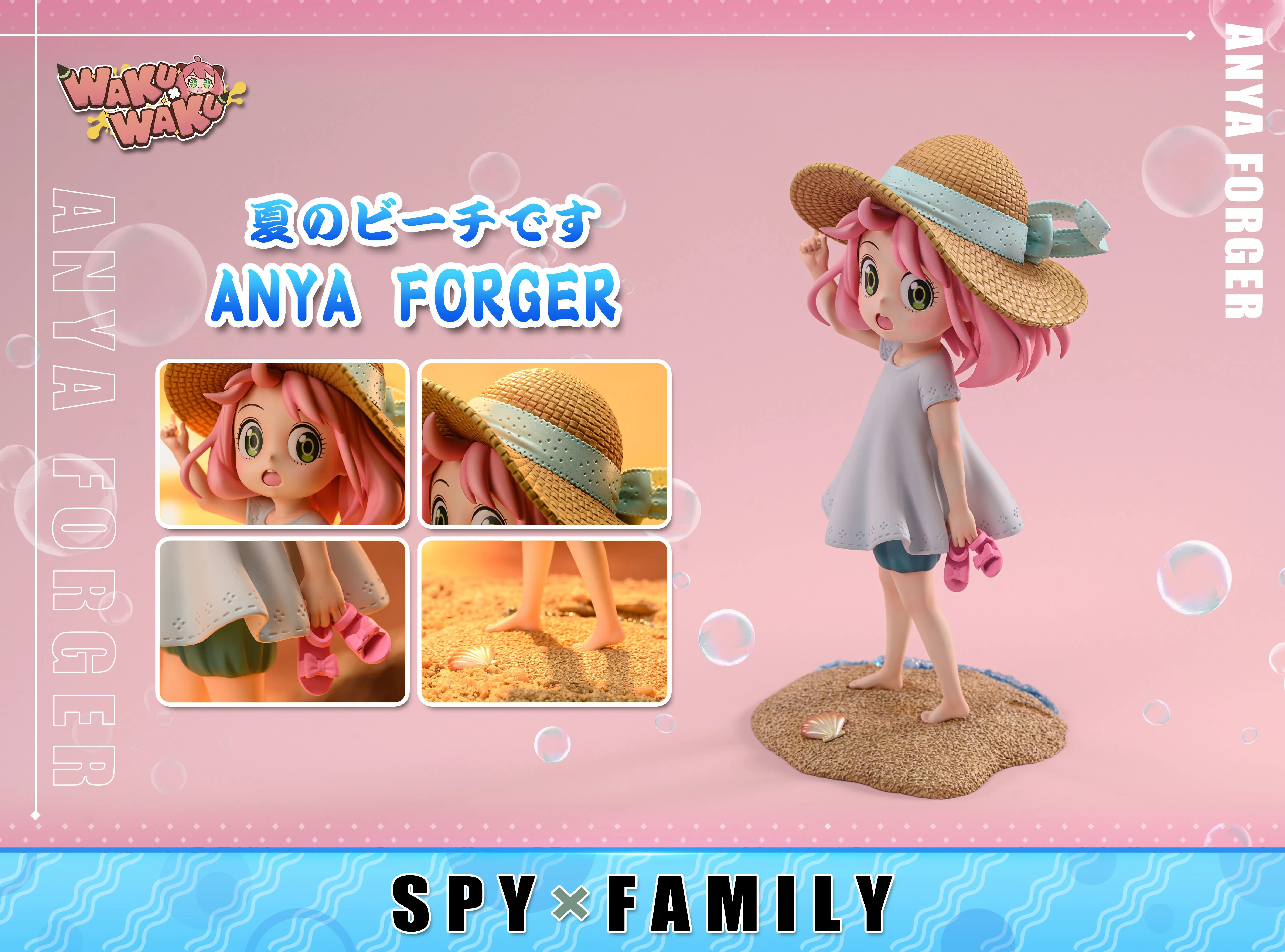 【In stock】Sandy Beach Anya-WakuWaku Studio