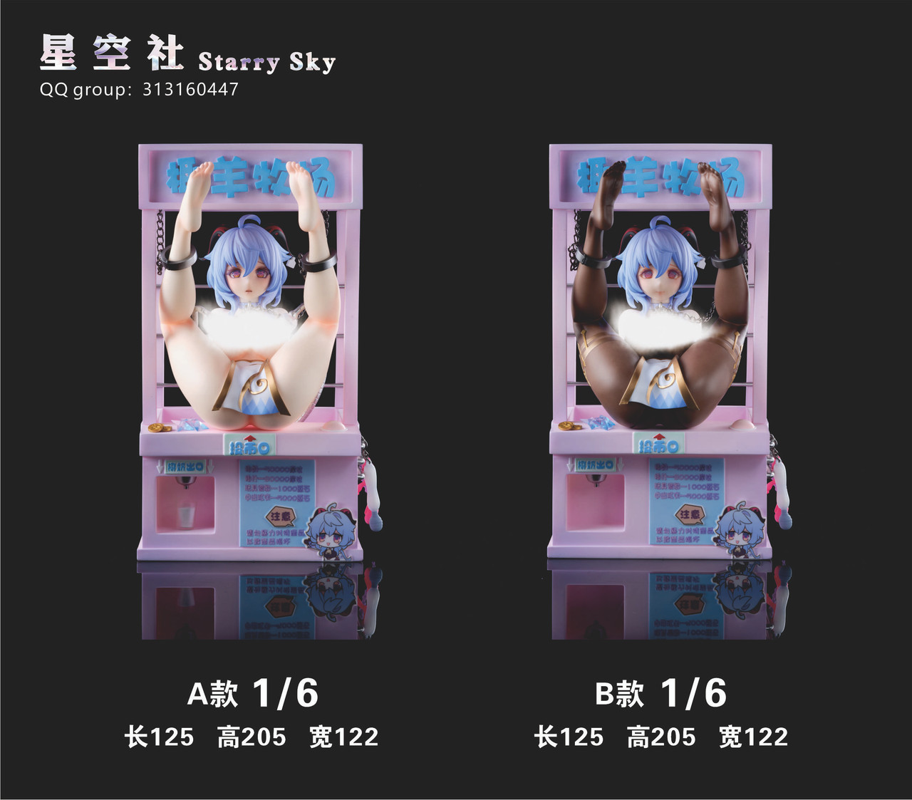 【Pre-sale】1/6 Scale Ganyu-Genshin Impact-Starry Sky Studio