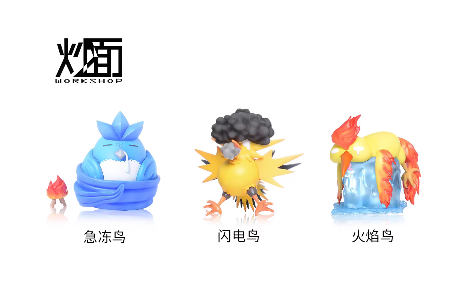 【Pre-sale】Hot-melted Moltres-Pokemon-ChaoMian Studio