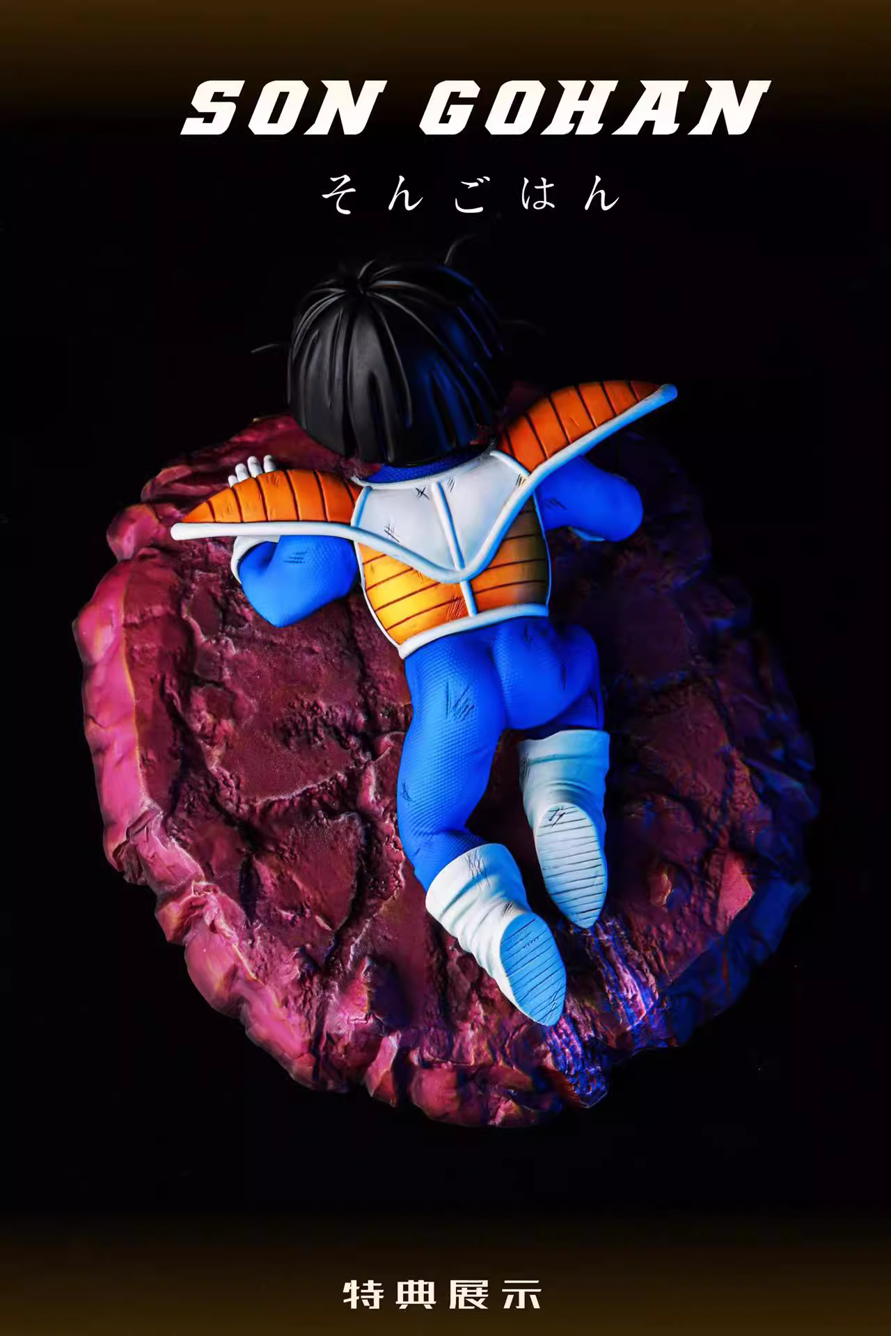【Sold out】1/4 & 1/6 Scale Frieza-Lz Studio