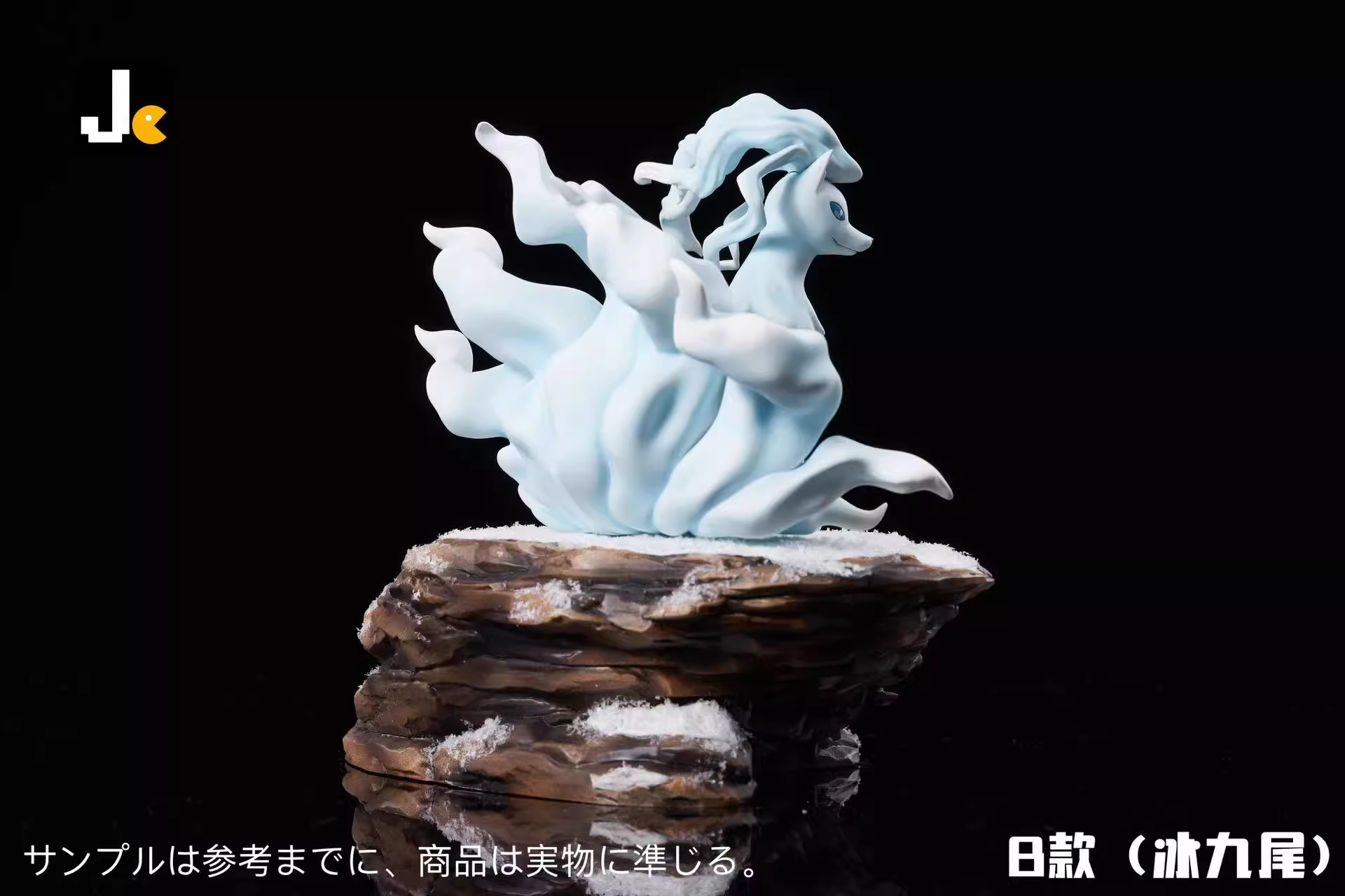 【Pre-sale】Original Color Fire & Ice Ninetales-Pokemon-JC Studio