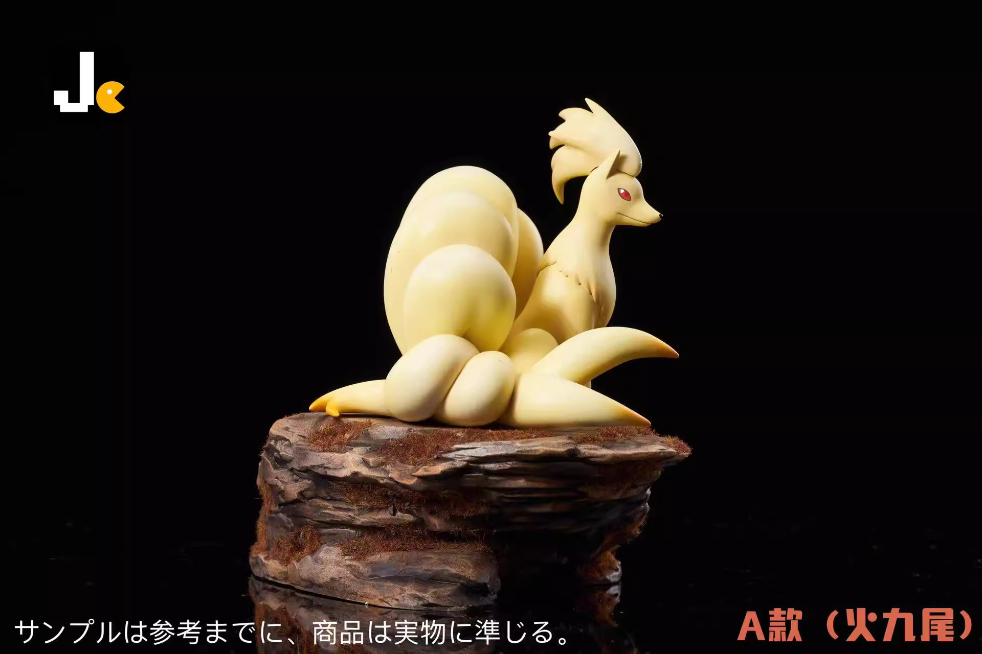 【Pre-sale】Original Color Fire & Ice Ninetales-Pokemon-JC Studio