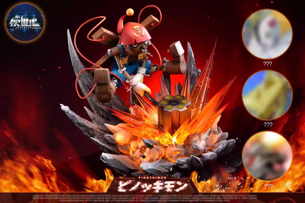 【Pre-sale】Pinochimon-Digimon Adventure-NG Studio